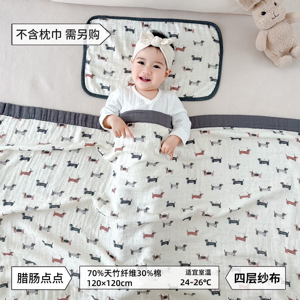 Четырехслойное бамбуковое хлопковое одеяло типа А