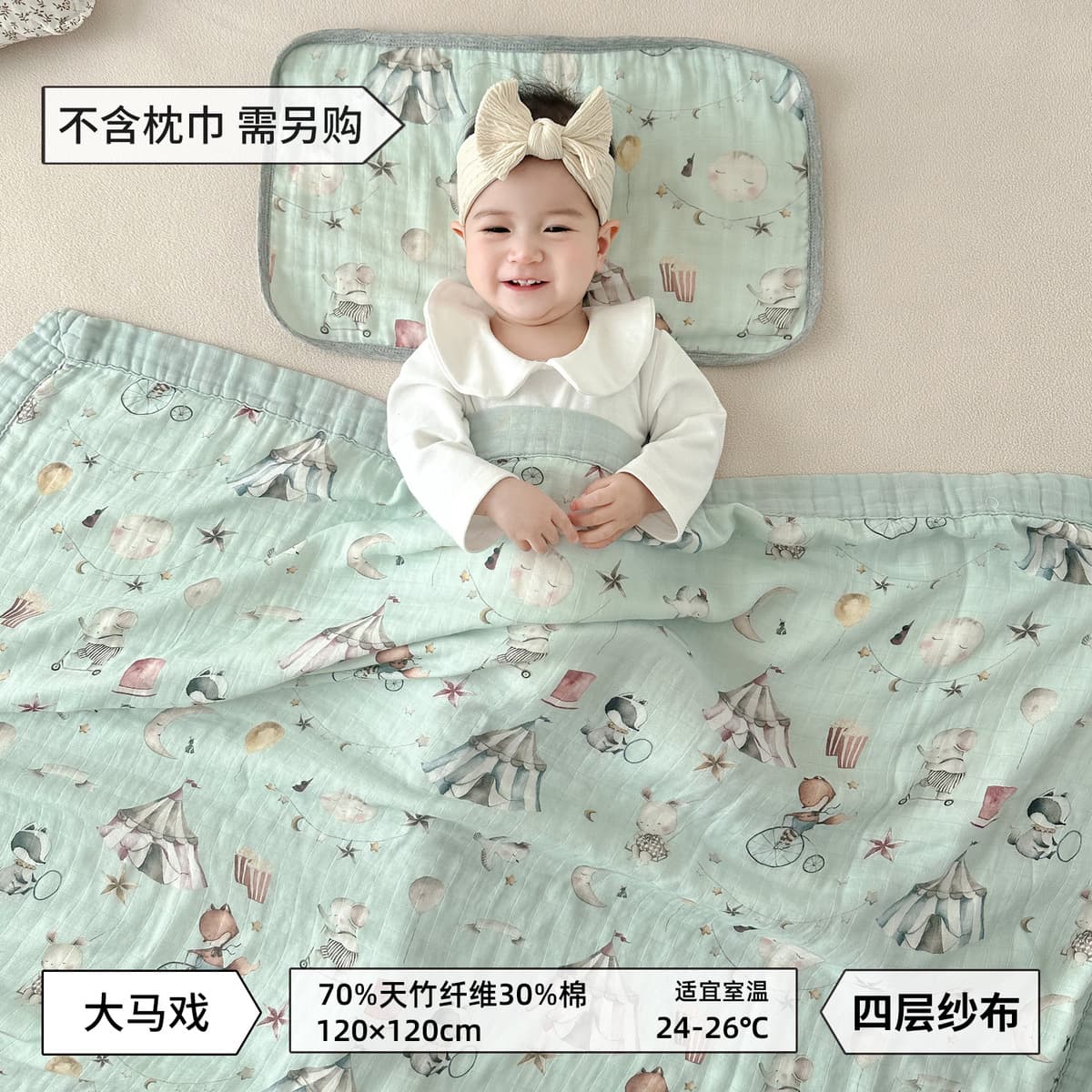 Четырехслойное бамбуковое хлопковое одеяло типа А