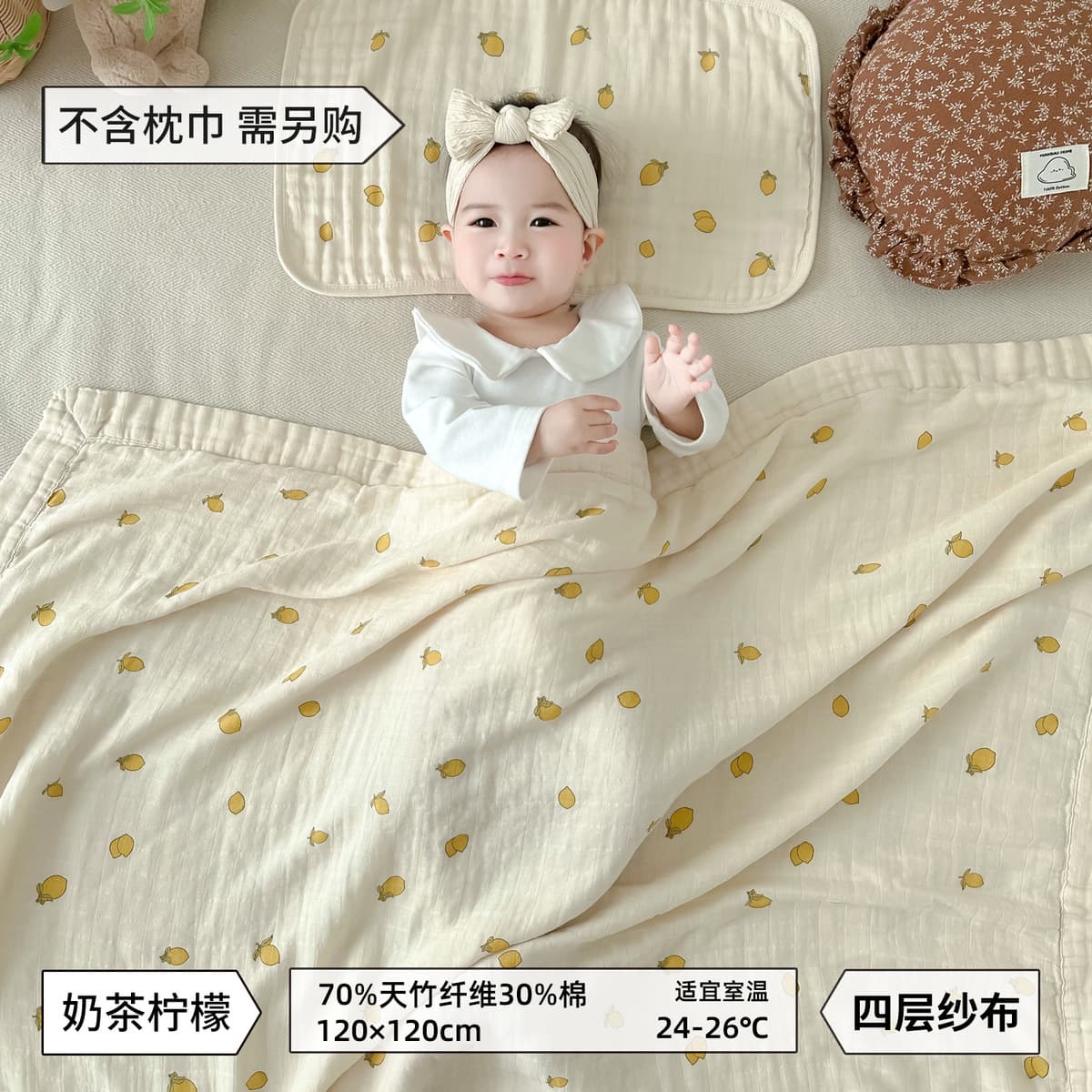 Четырехслойное бамбуковое хлопковое одеяло типа А