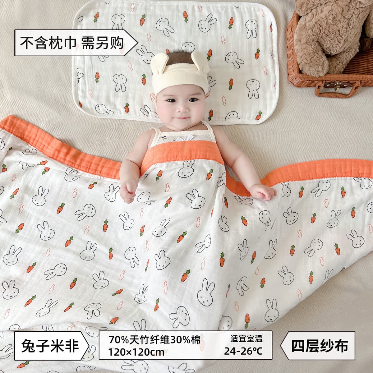 Четырехслойное бамбуковое хлопковое одеяло типа А