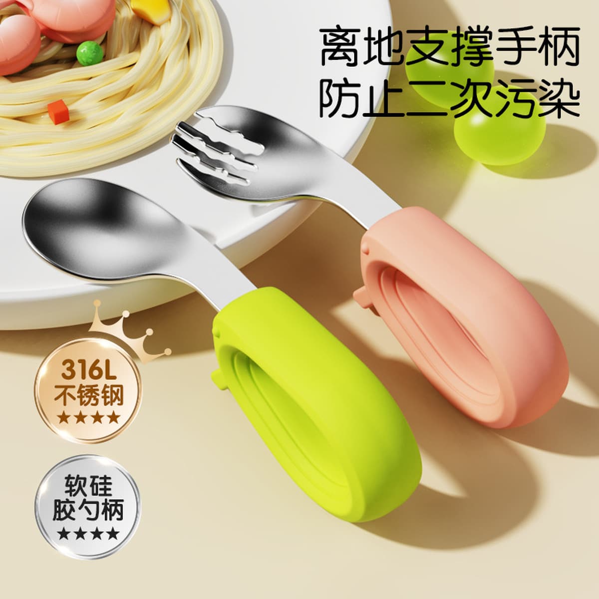 Детская ложка набор Детская ложка с короткой ручкой вилочная ложка 316 из нержавеющей стали колена дрессировка для детей