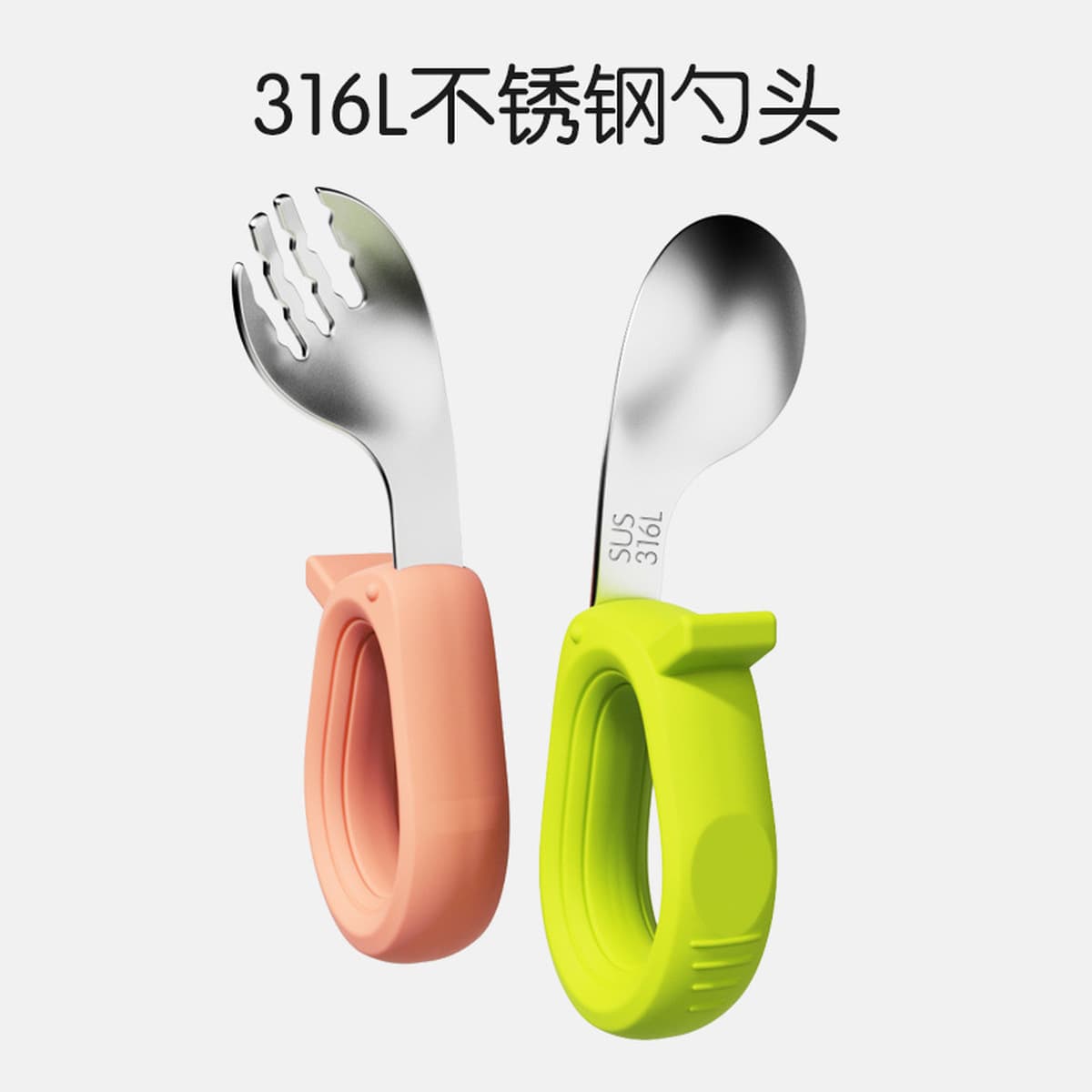 Детская ложка набор Детская ложка с короткой ручкой вилочная ложка 316 из нержавеющей стали колена дрессировка для детей