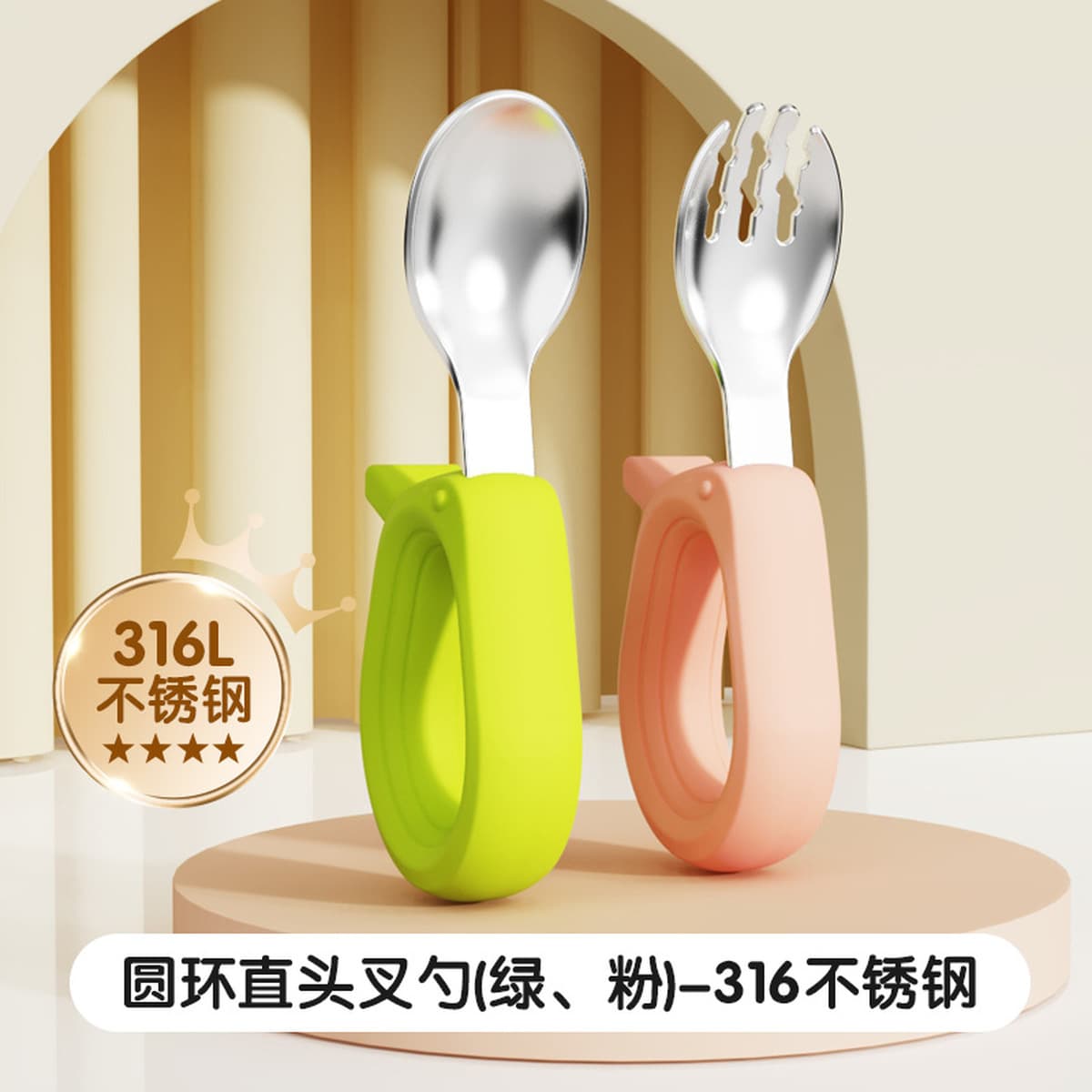 Детская ложка набор Детская ложка с короткой ручкой вилочная ложка 316 из нержавеющей стали колена дрессировка для детей