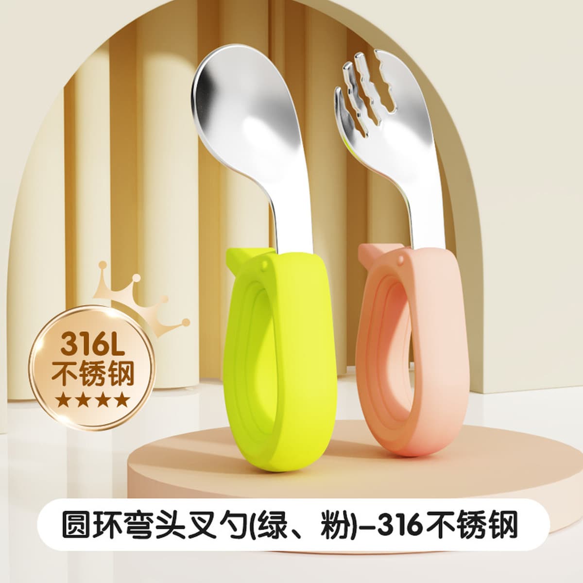 Детская ложка набор Детская ложка с короткой ручкой вилочная ложка 316 из нержавеющей стали колена дрессировка для детей