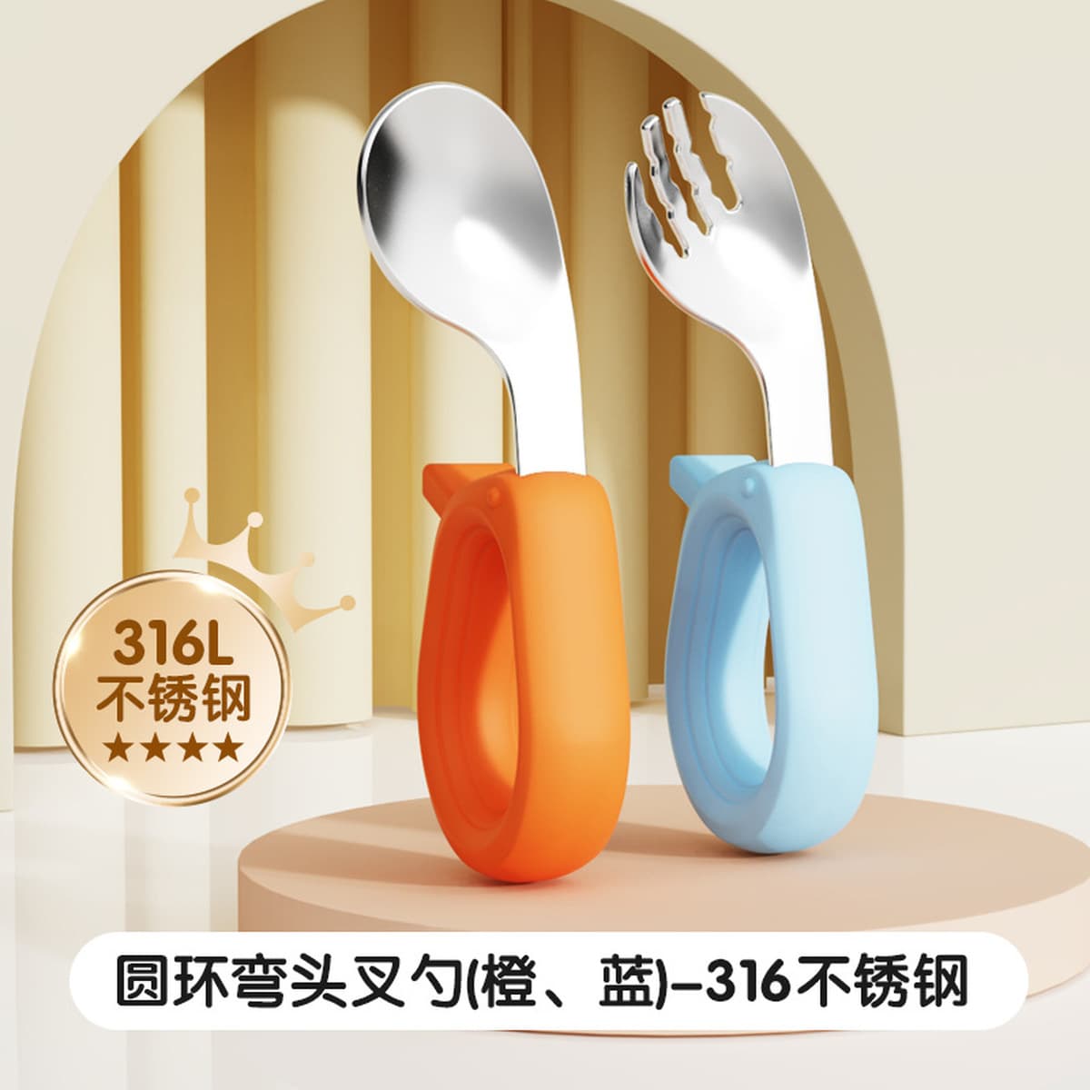 Детская ложка набор Детская ложка с короткой ручкой вилочная ложка 316 из нержавеющей стали колена дрессировка для детей