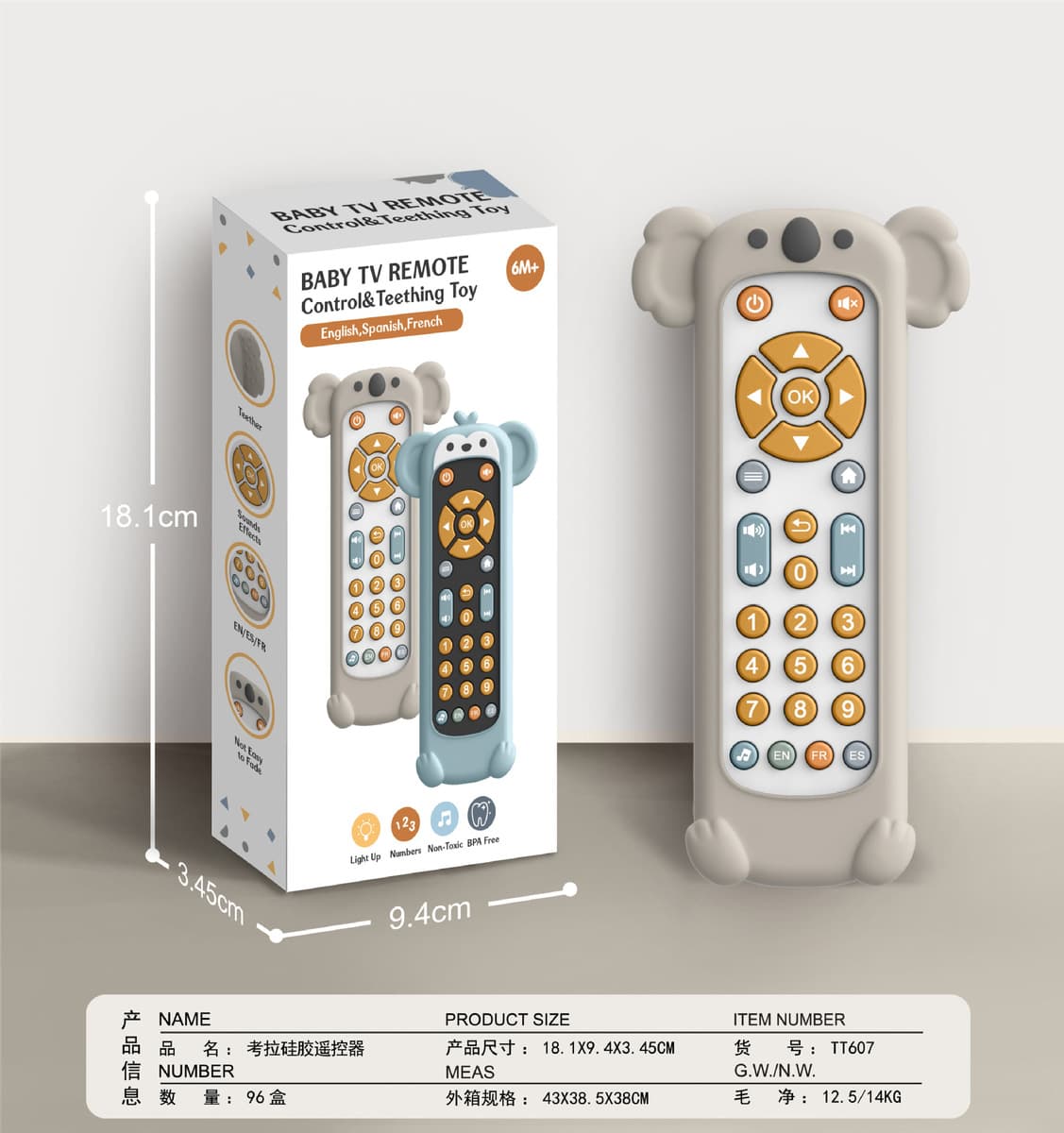 Трансграничный детский телевизор моделирование пульт дистанционного управления детский телевизор животное силиконовый пульт...