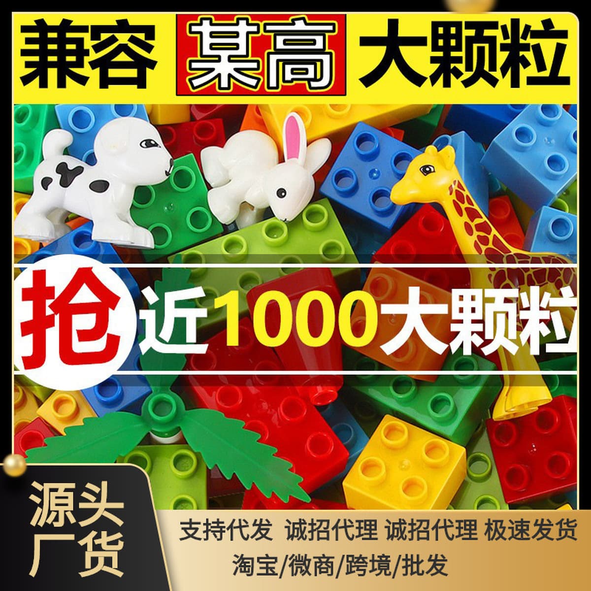 Совместимость со строительными блоками Lego с крупными частицами, игрушки, детские развивающие сборки, сборка мальчиков и...