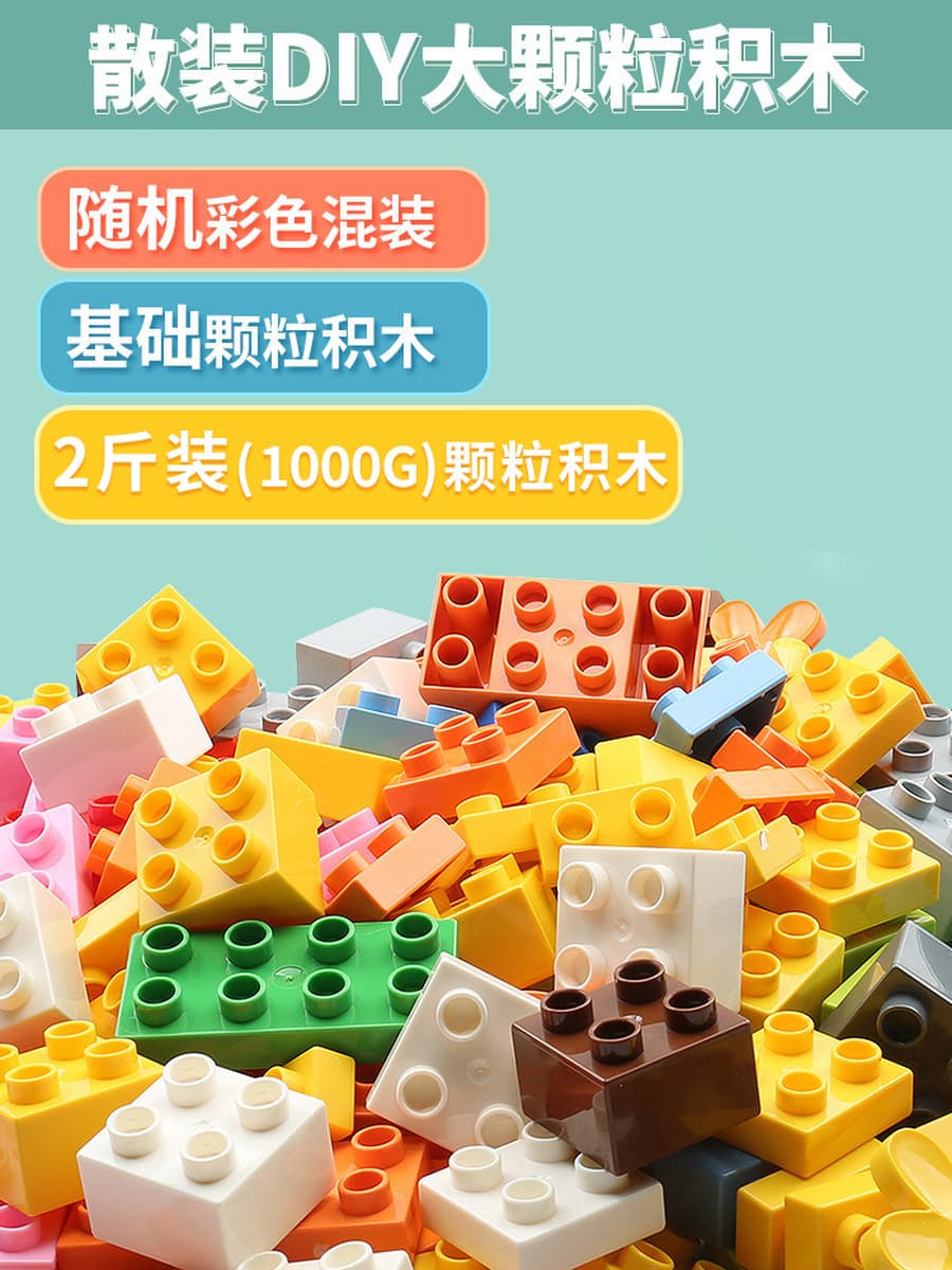 Совместимость со строительными блоками Lego с крупными частицами, игрушки, детские развивающие сборки, сборка мальчиков и...