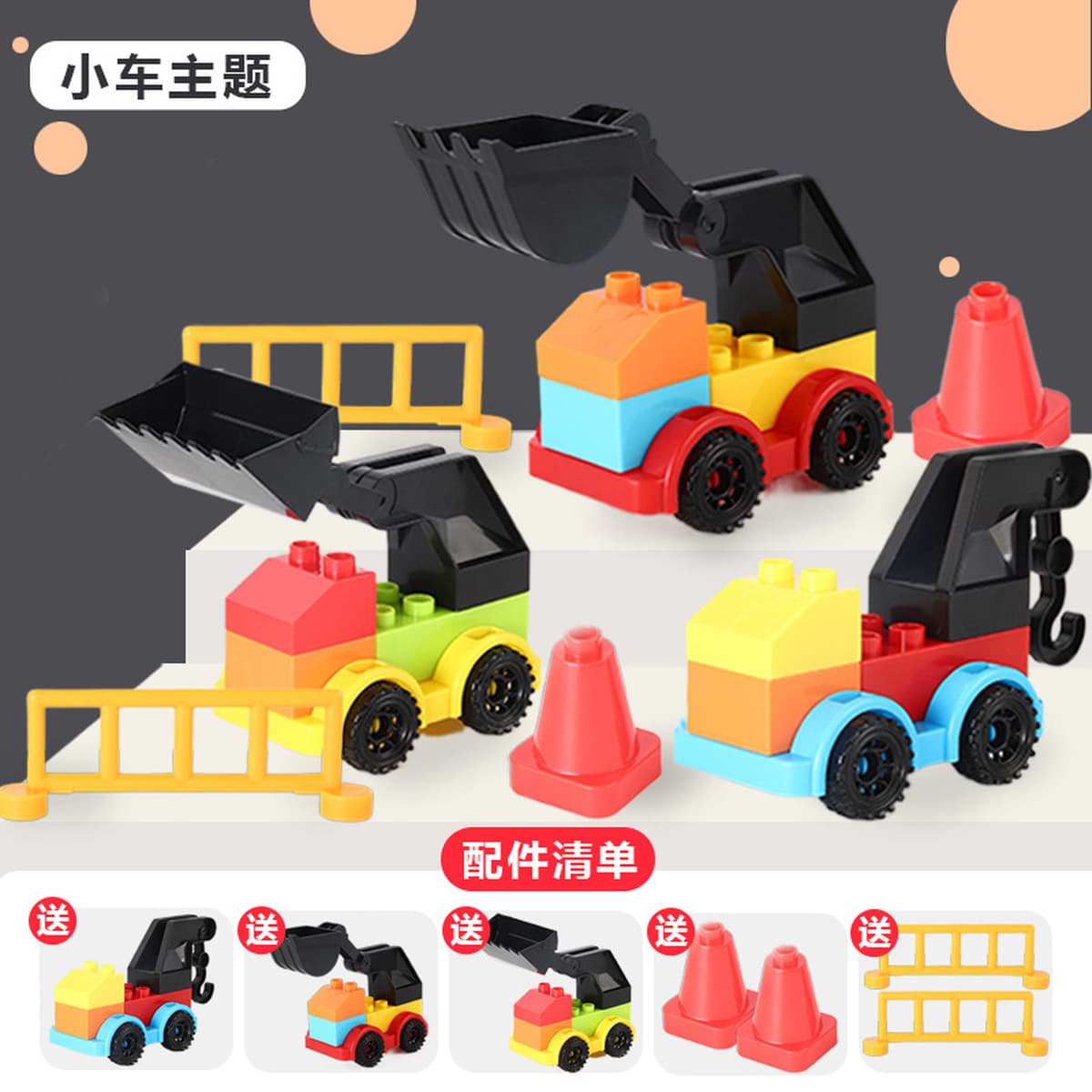 Совместимость со строительными блоками Lego с крупными частицами, игрушки, детские развивающие сборки, сборка мальчиков и...