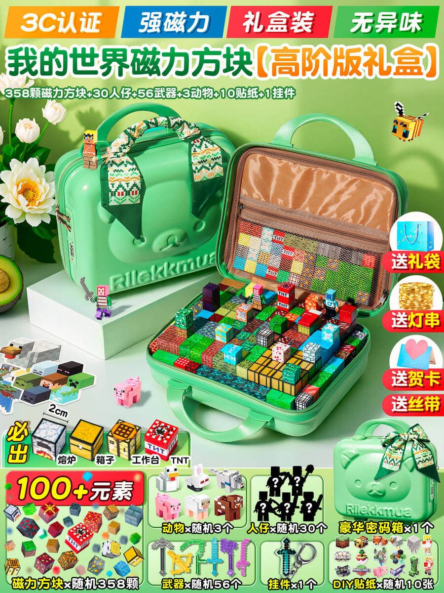 Магнитные блоки Minecraft, полный набор, оригинальные строительные блоки, игрушка на магнитах, развивающая игрушка для...