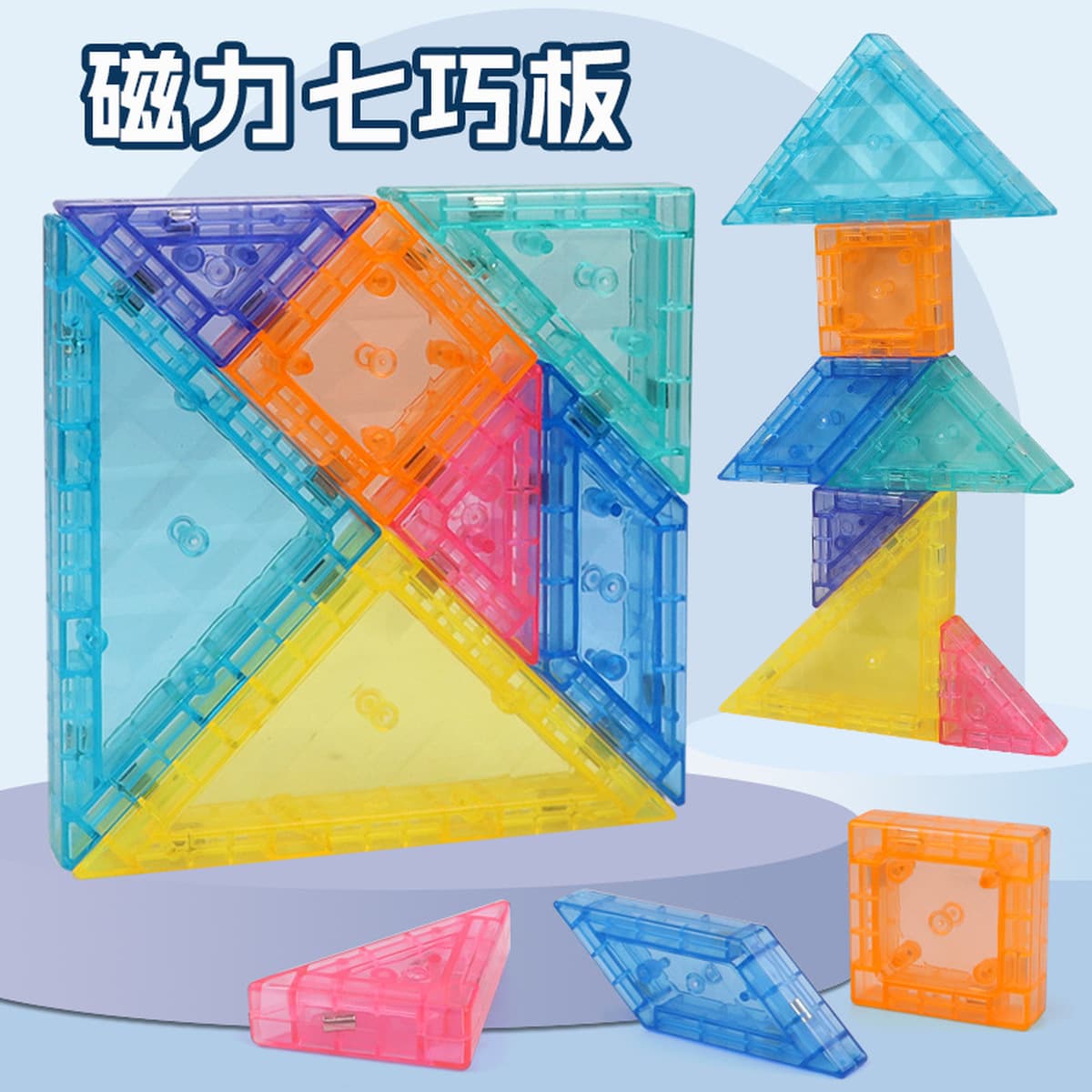 Трансграничная магнитная головоломка геометрические строительные блоки для детей