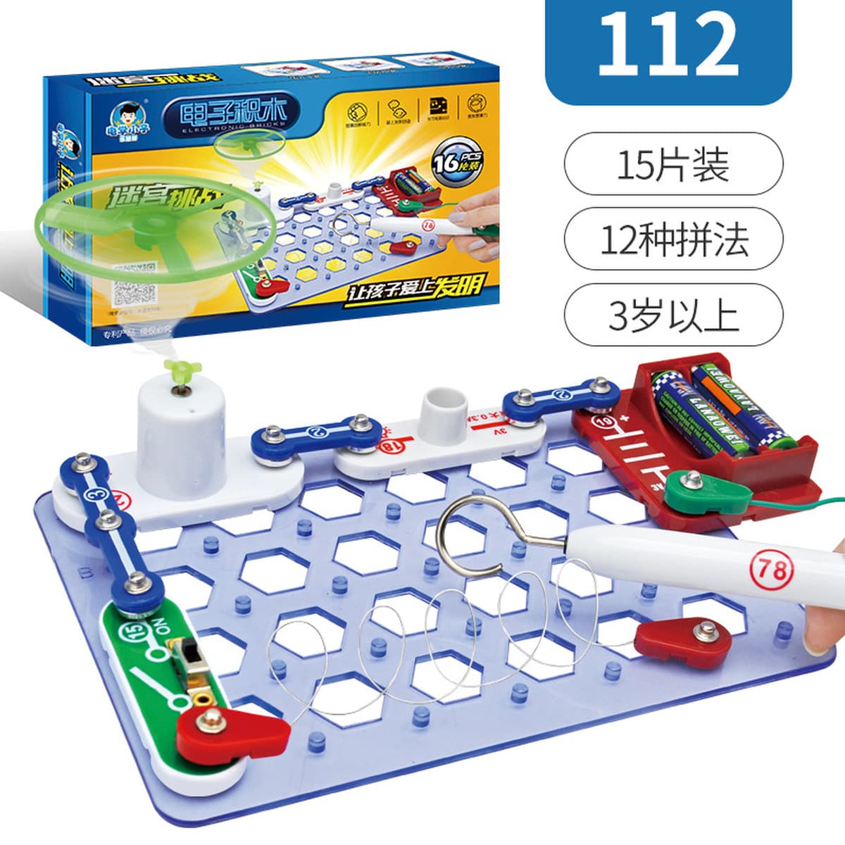 Электрические Детские 9988 электронные строительные блоки 3688 детские электронные сто штук 6688 физическая схема...