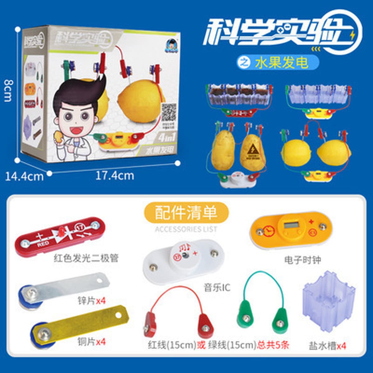 Электрические Детские 9988 электронные строительные блоки 3688 детские электронные сто штук 6688 физическая схема...