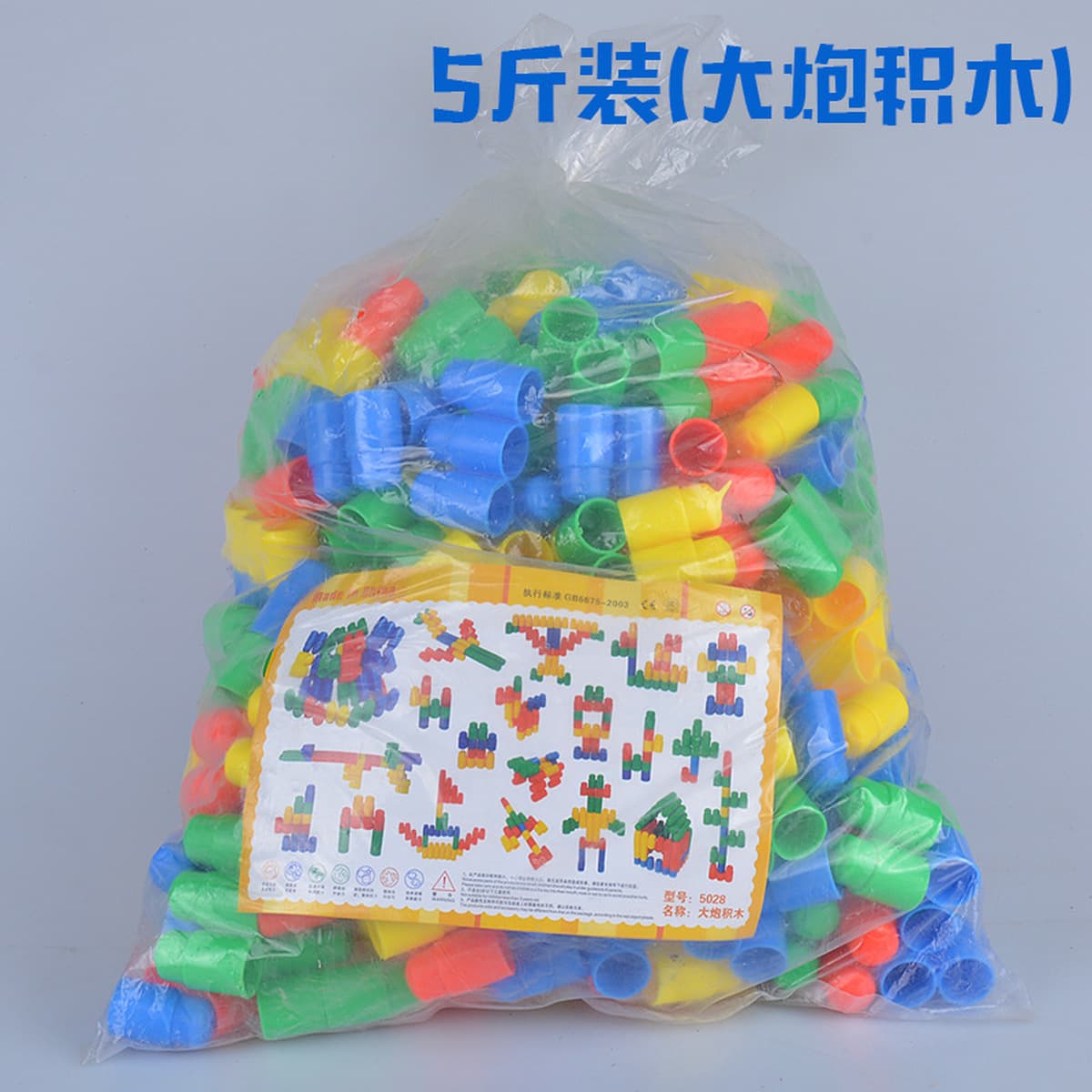 Детский сад оптом строительные блоки Детские игрушки оптом Настольные строительные блоки Снежинка строительные блоки Игрушки...