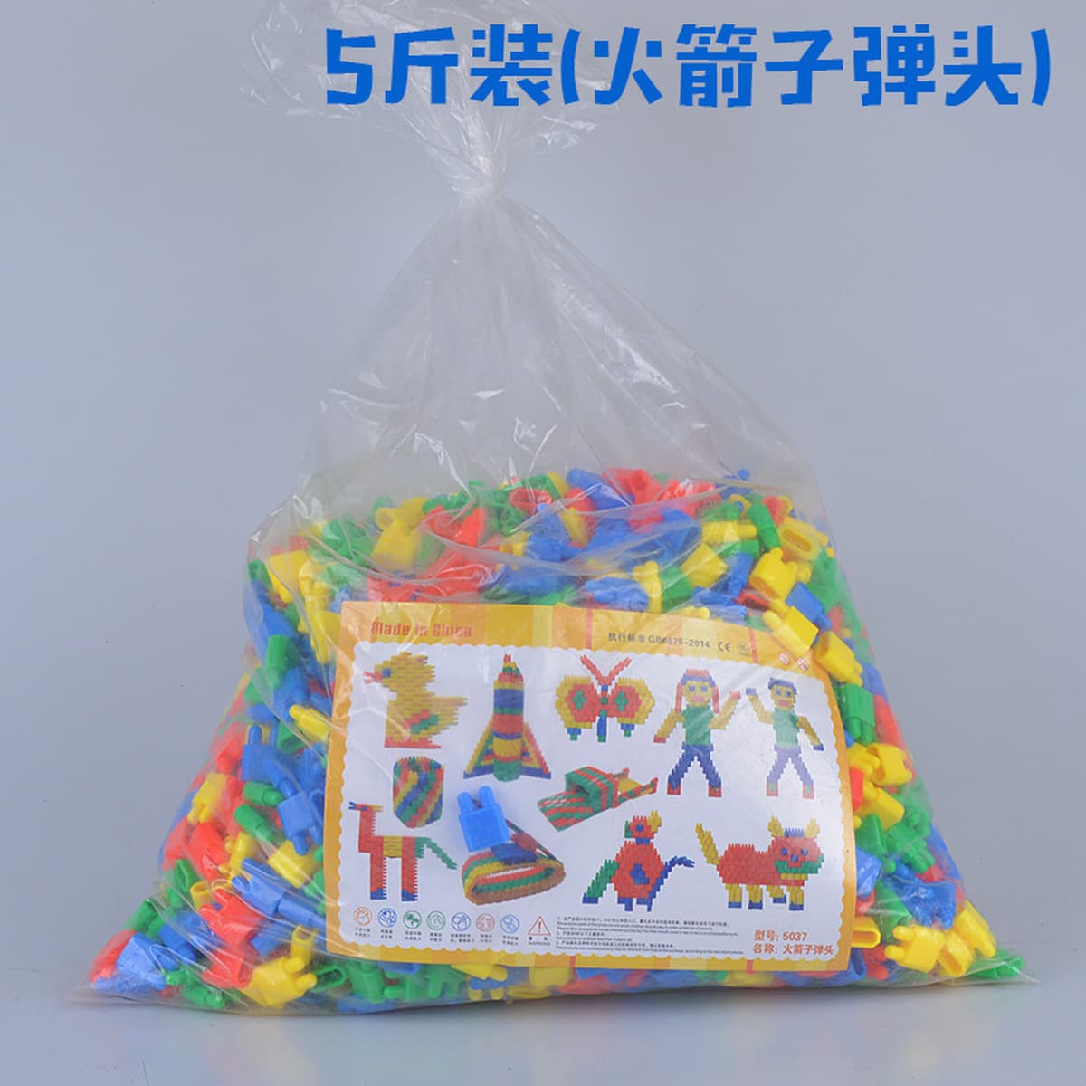 Детский сад оптом строительные блоки Детские игрушки оптом Настольные строительные блоки Снежинка строительные блоки Игрушки...