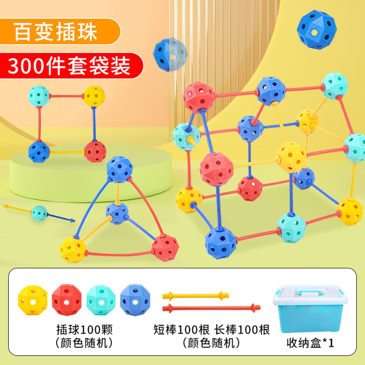 Трехмерные и универсальные бусины, геометрические строительные блоки, забавные игрушки для мальчиков и девочек, 3-6 лет,...