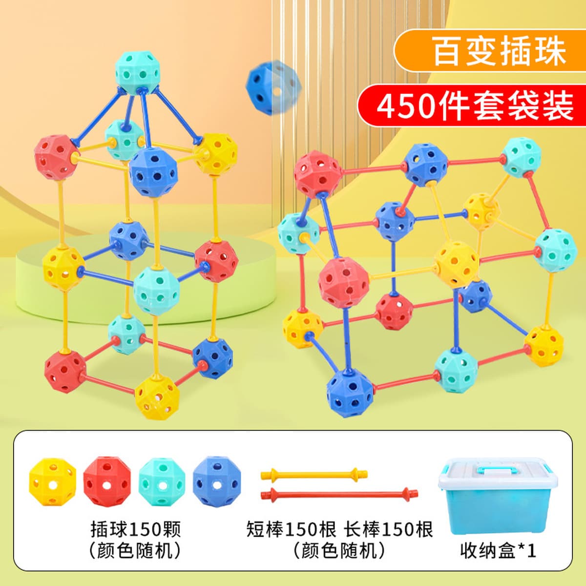 Трехмерные и универсальные бусины, геометрические строительные блоки, забавные игрушки для мальчиков и девочек, 3-6 лет,...