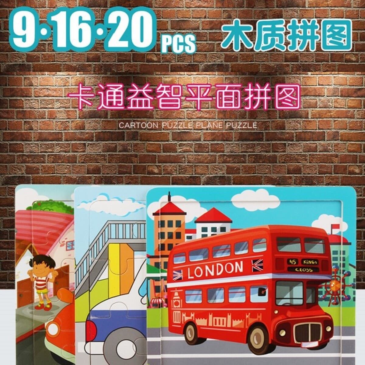 Детская головоломка строительная машина экскаватор автомобиль транспорт мальчик плоский рисунок деревянная развивающая...