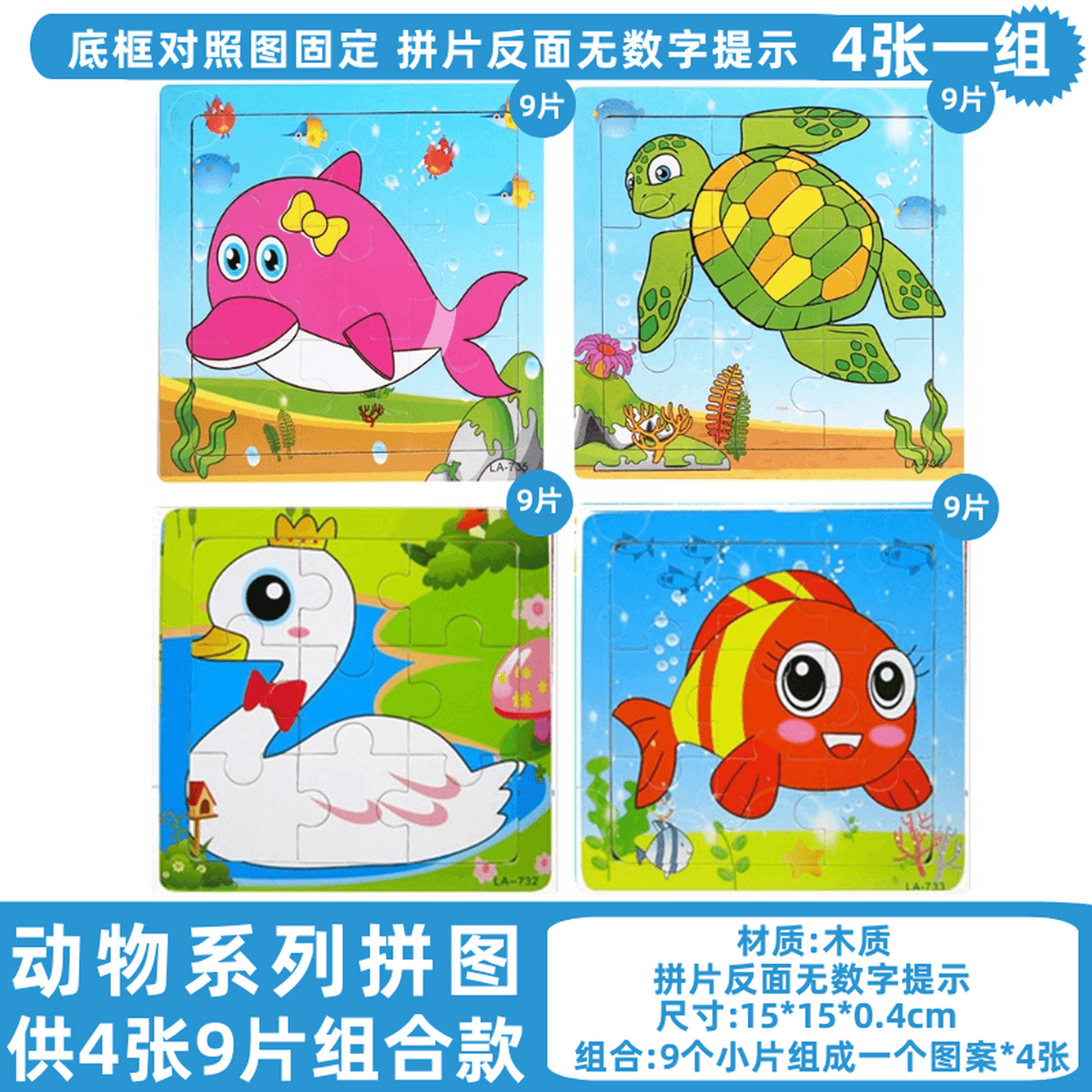 Детская головоломка строительная машина экскаватор автомобиль транспорт мальчик плоский рисунок деревянная развивающая...