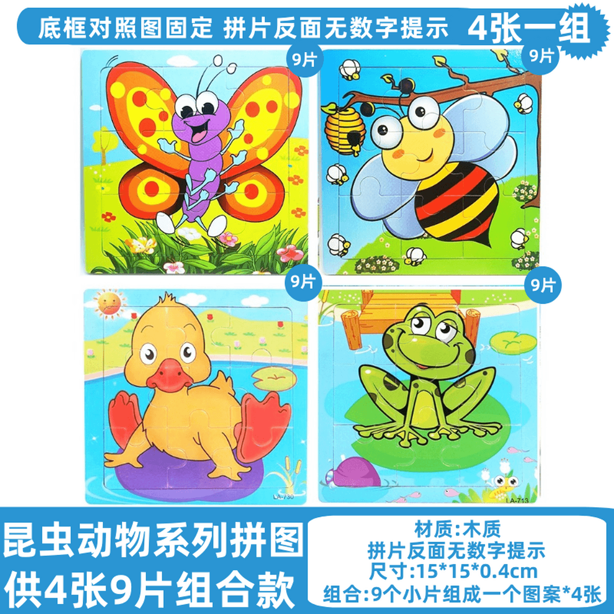 Детская головоломка строительная машина экскаватор автомобиль транспорт мальчик плоский рисунок деревянная развивающая...