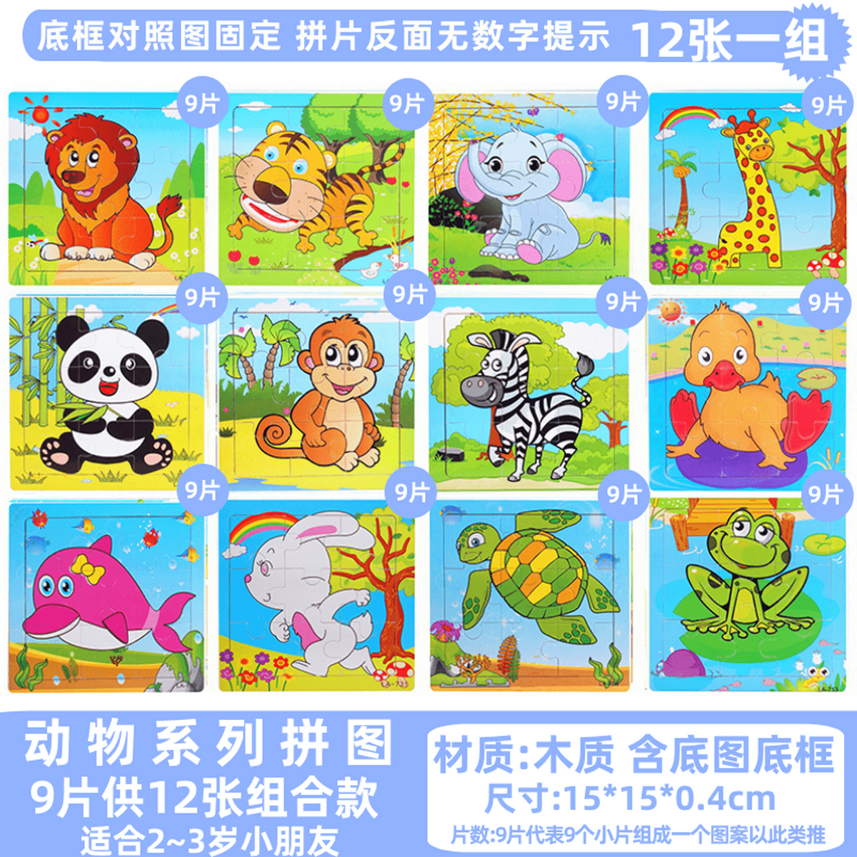 Детская головоломка строительная машина экскаватор автомобиль транспорт мальчик плоский рисунок деревянная развивающая...