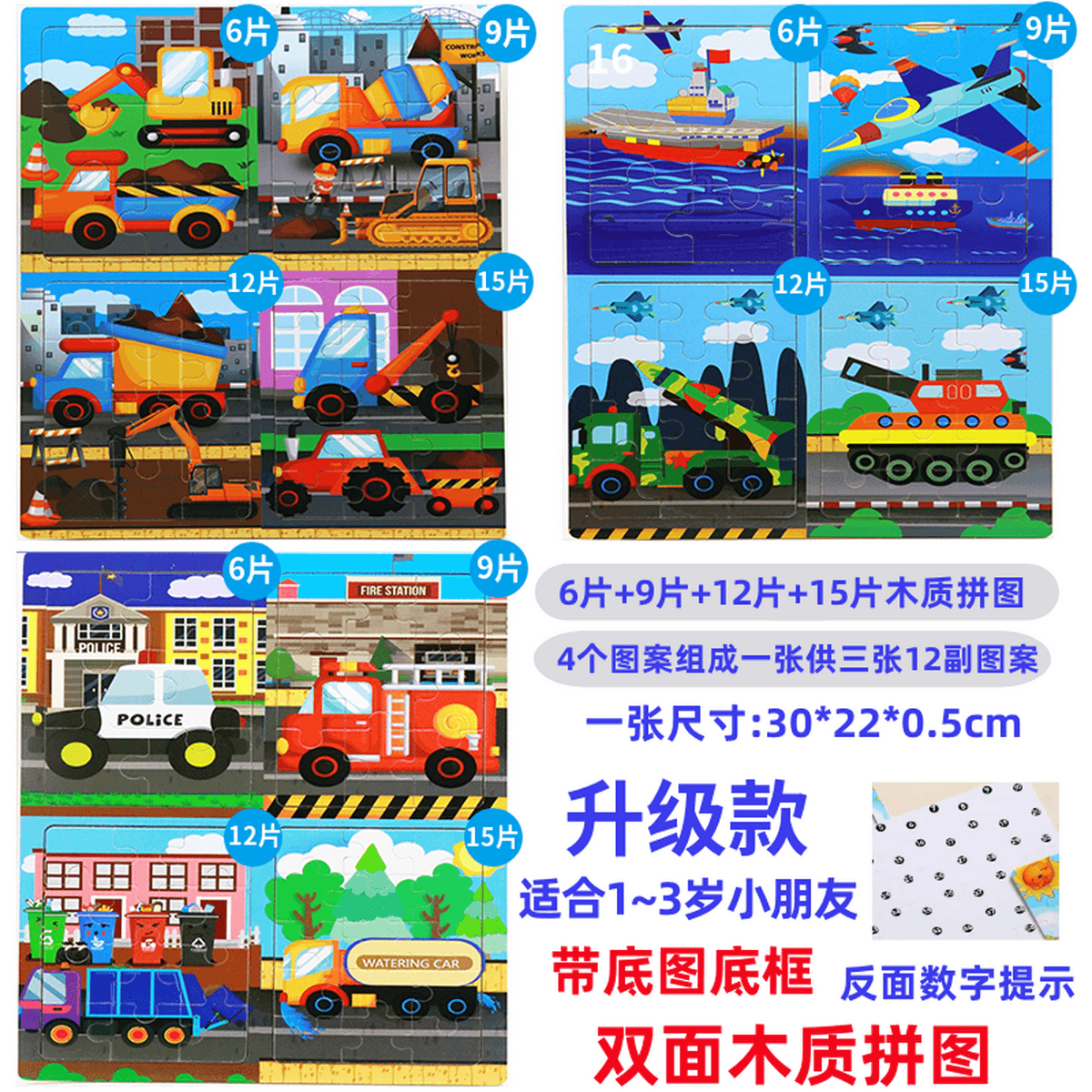 Детская головоломка строительная машина экскаватор автомобиль транспорт мальчик плоский рисунок деревянная развивающая...