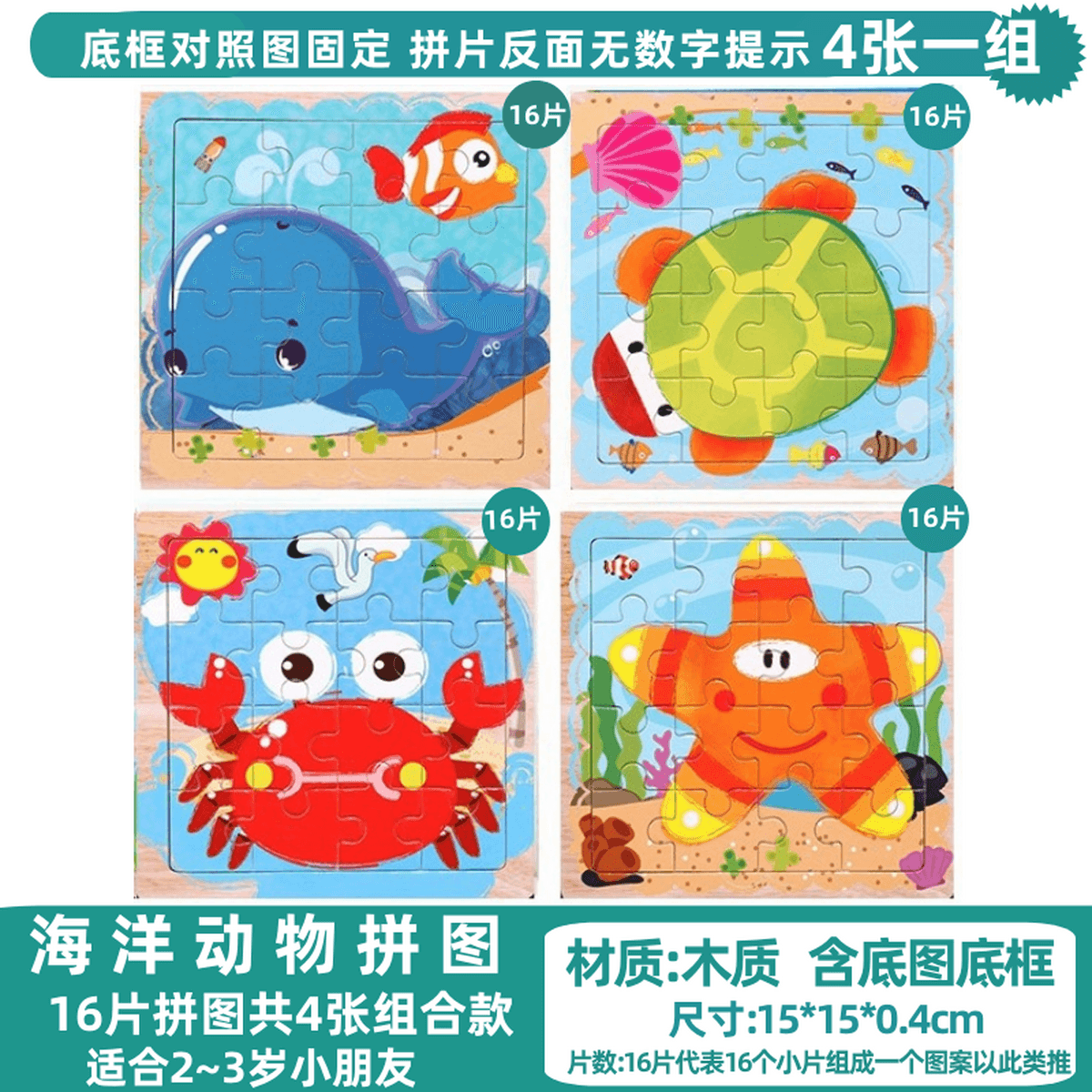 Детская головоломка строительная машина экскаватор автомобиль транспорт мальчик плоский рисунок деревянная развивающая...