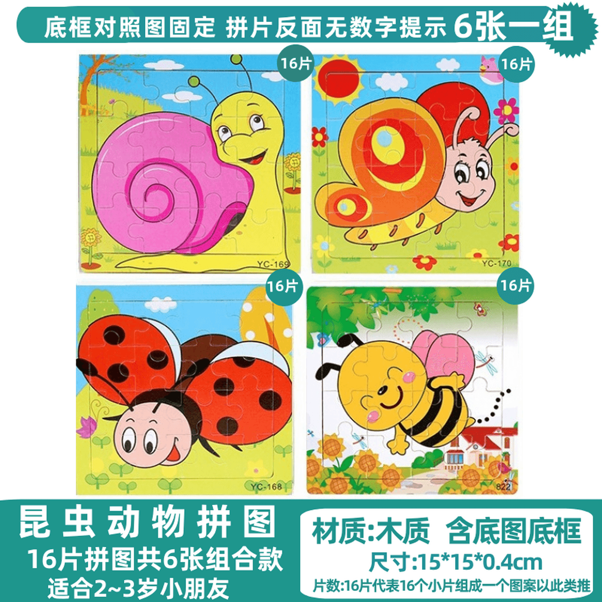 Детская головоломка строительная машина экскаватор автомобиль транспорт мальчик плоский рисунок деревянная развивающая...