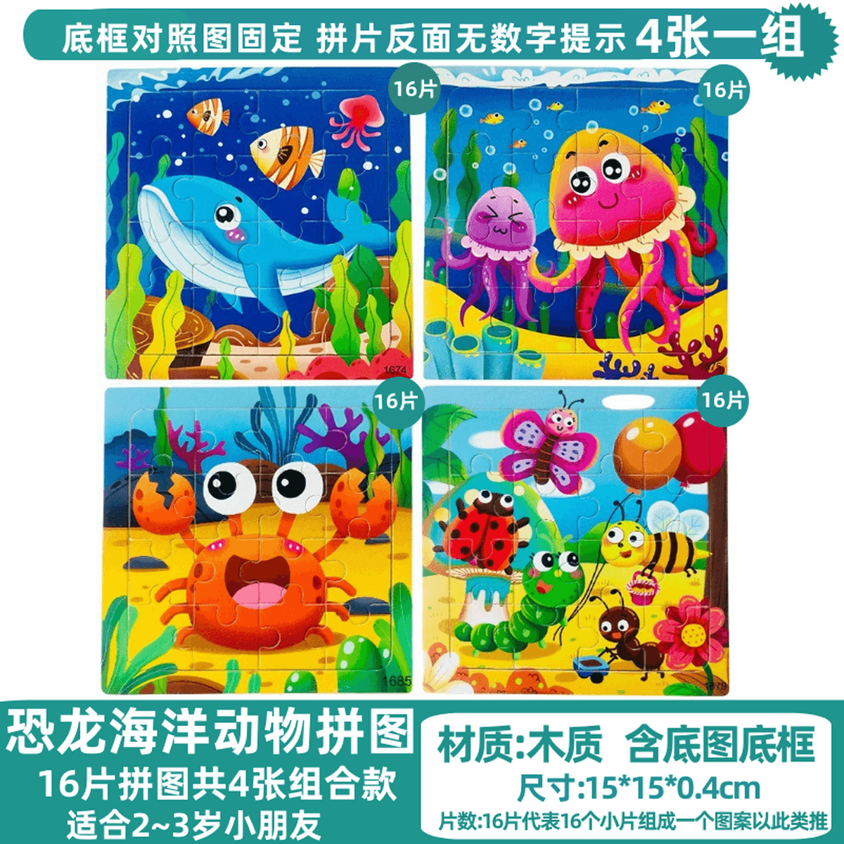 Детская головоломка строительная машина экскаватор автомобиль транспорт мальчик плоский рисунок деревянная развивающая...