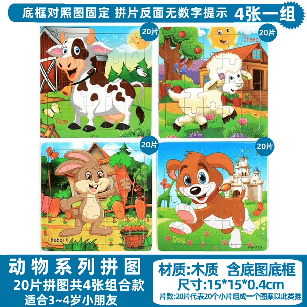 Детская головоломка строительная машина экскаватор автомобиль транспорт мальчик плоский рисунок деревянная развивающая...