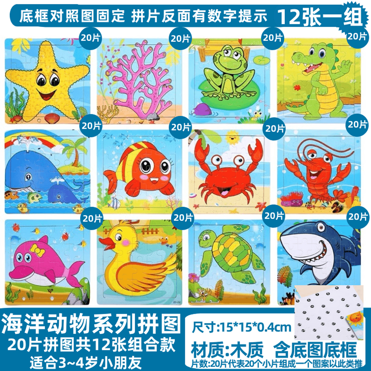 Детская головоломка строительная машина экскаватор автомобиль транспорт мальчик плоский рисунок деревянная развивающая...