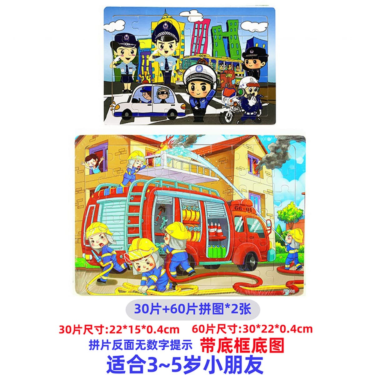 Детская головоломка строительная машина экскаватор автомобиль транспорт мальчик плоский рисунок деревянная развивающая...