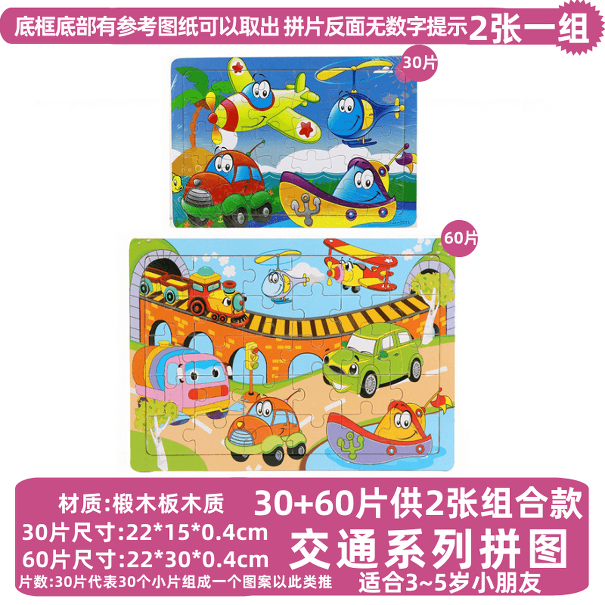 Детская головоломка строительная машина экскаватор автомобиль транспорт мальчик плоский рисунок деревянная развивающая...