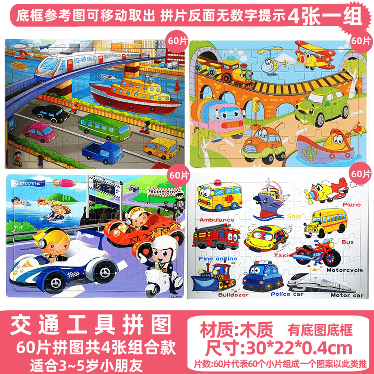 Детская головоломка строительная машина экскаватор автомобиль транспорт мальчик плоский рисунок деревянная развивающая...