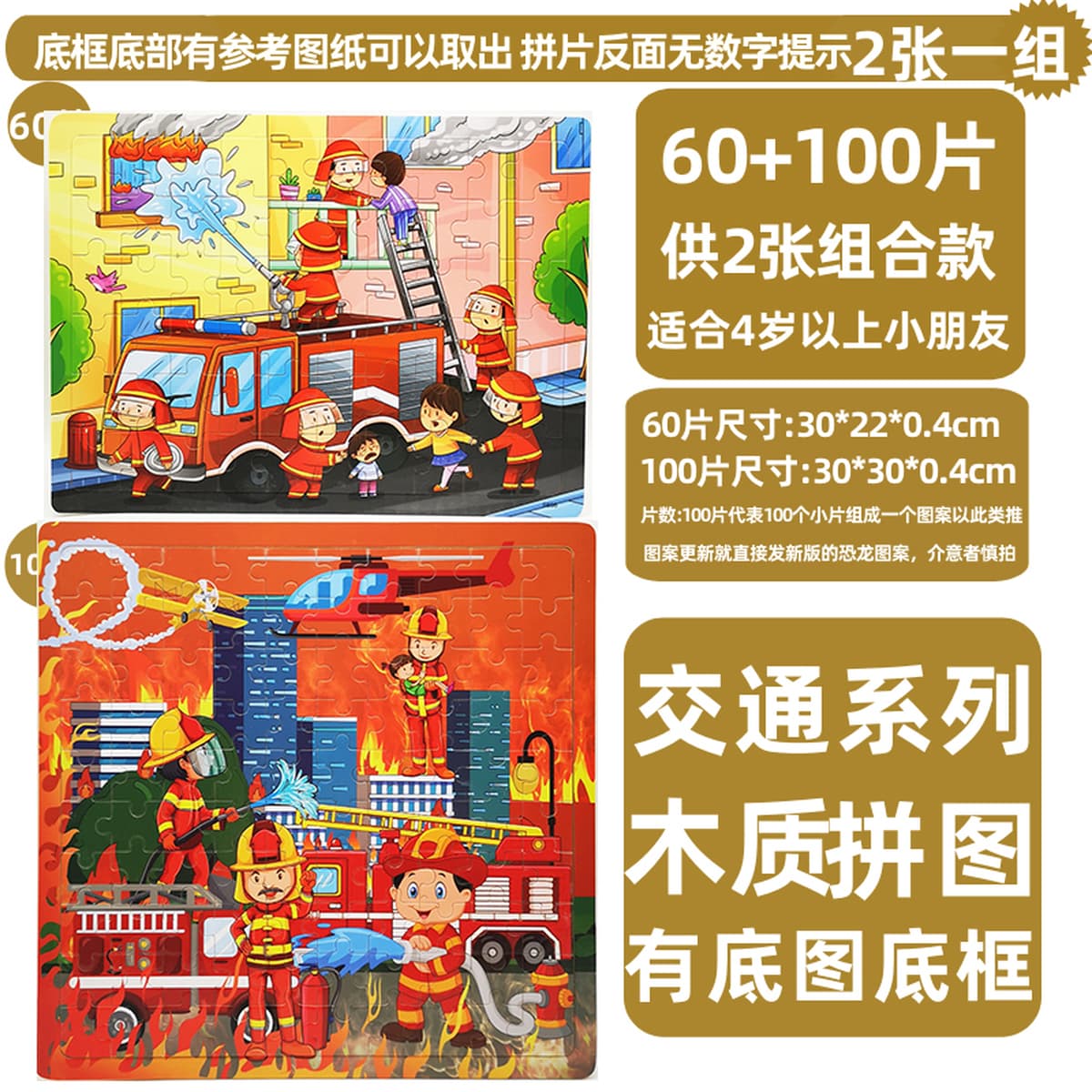 Детская головоломка строительная машина экскаватор автомобиль транспорт мальчик плоский рисунок деревянная развивающая...