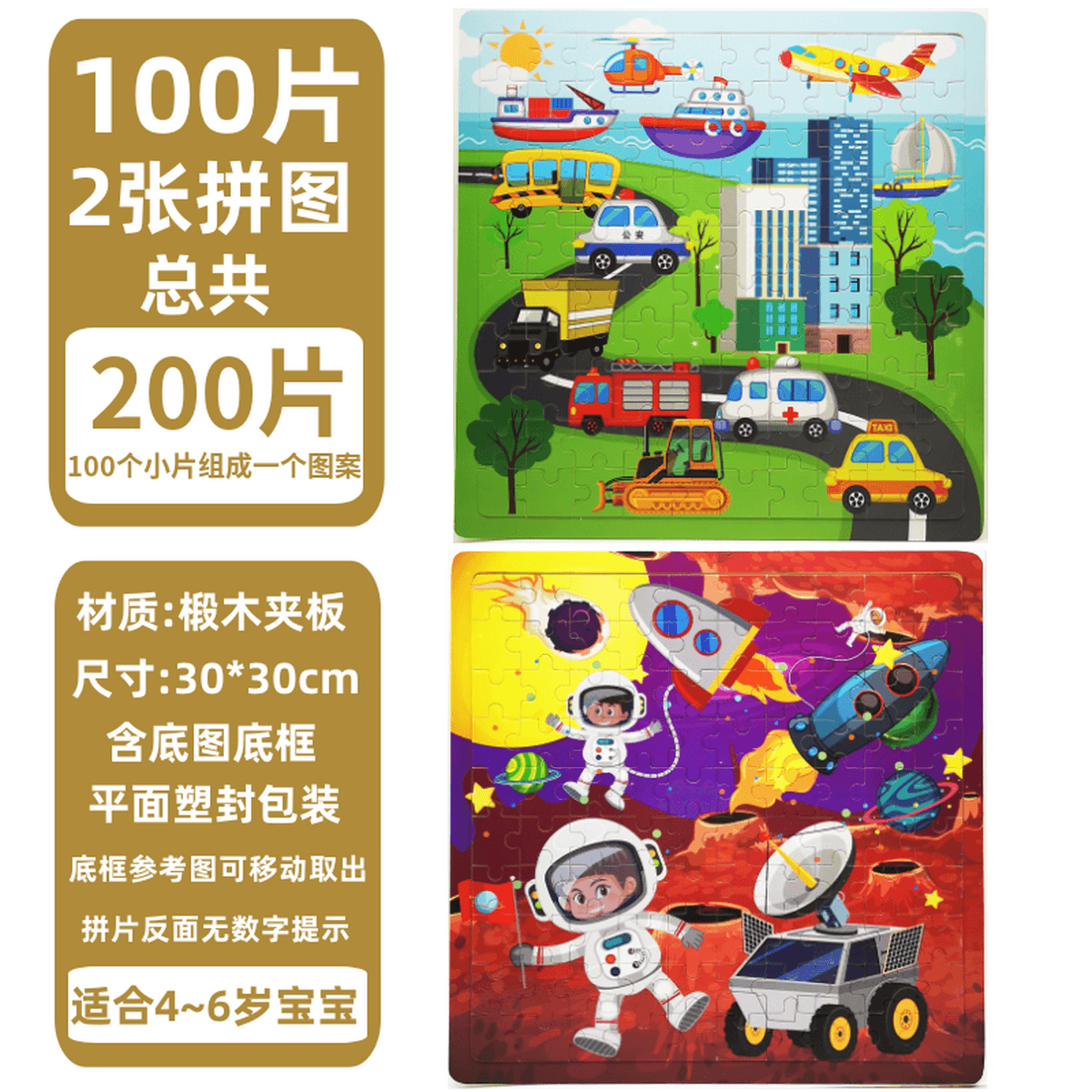 Детская головоломка строительная машина экскаватор автомобиль транспорт мальчик плоский рисунок деревянная развивающая...