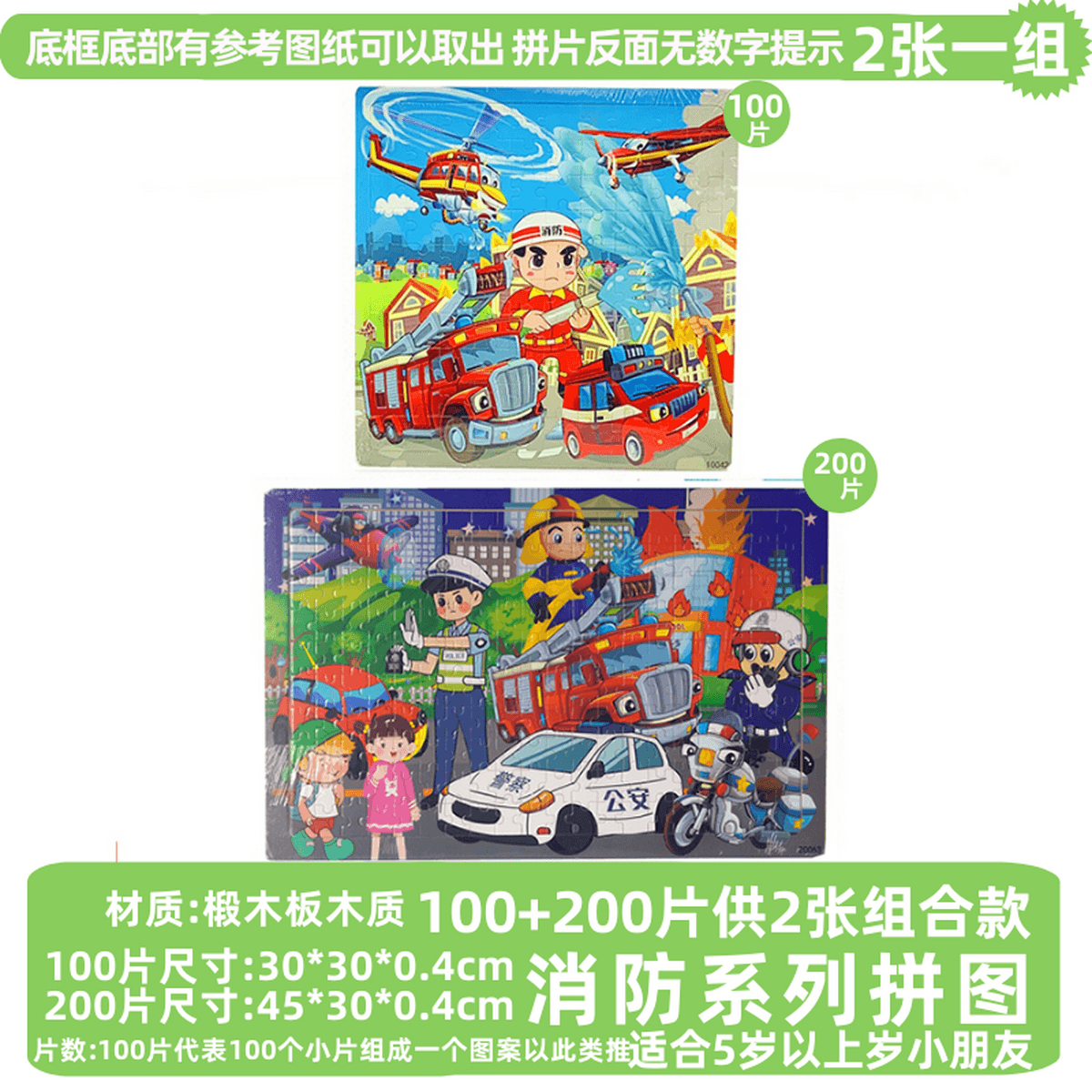 Детская головоломка строительная машина экскаватор автомобиль транспорт мальчик плоский рисунок деревянная развивающая...