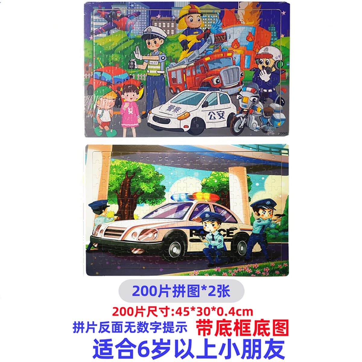 Детская головоломка строительная машина экскаватор автомобиль транспорт мальчик плоский рисунок деревянная развивающая...