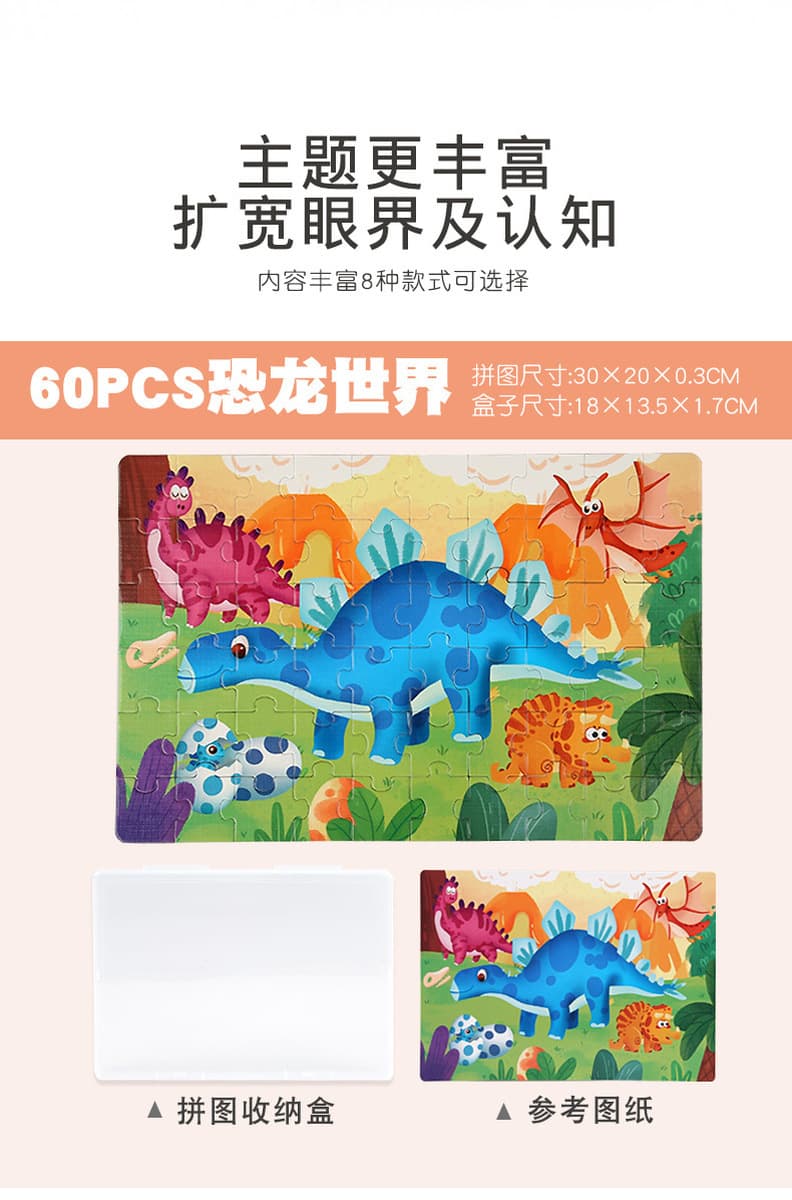 Детская Подарочная коробка портативная Большая головоломка оптом от 3 до 6 лет детский сад 61 подарок призы Развивающие...