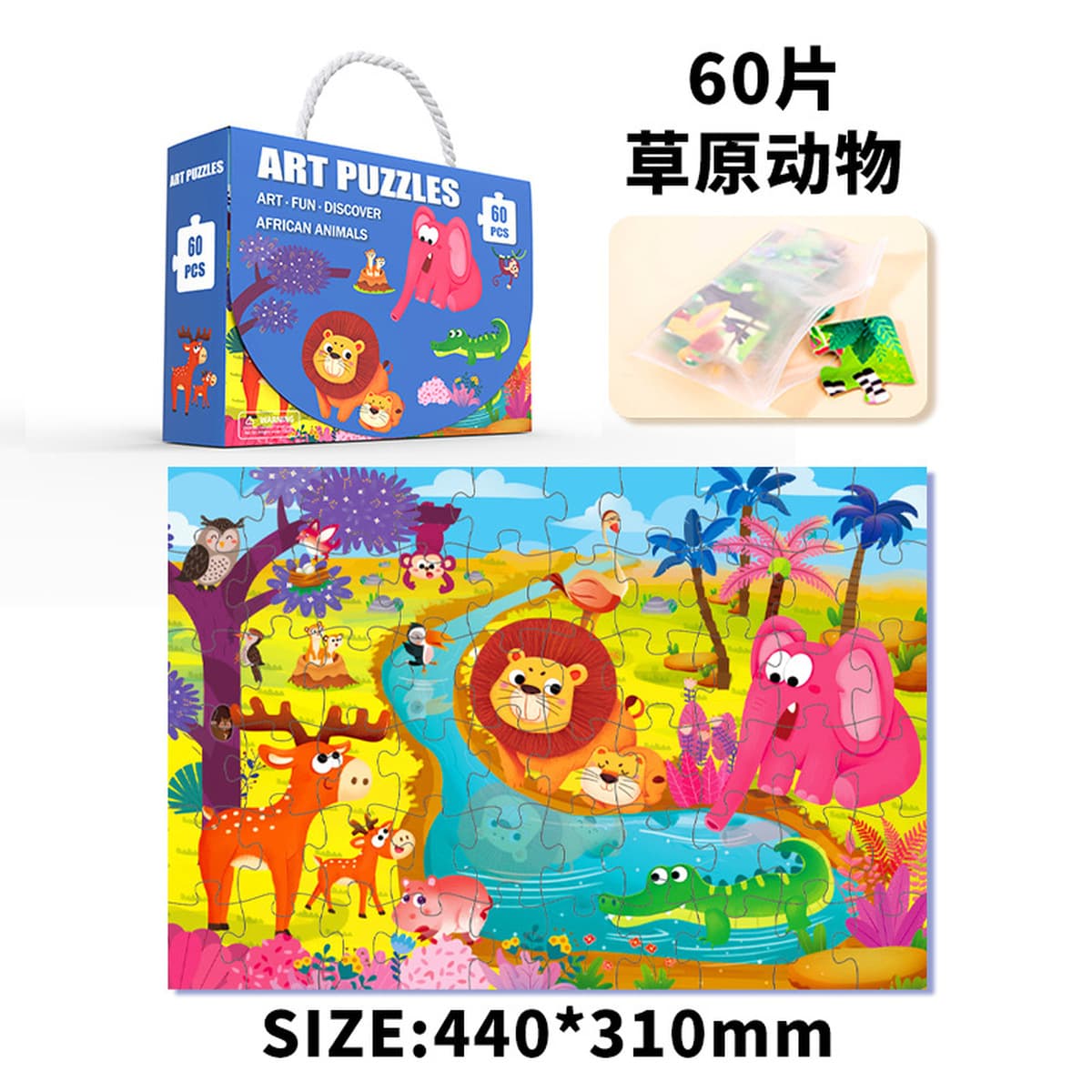 Детская Подарочная коробка портативная Большая головоломка оптом от 3 до 6 лет детский сад 61 подарок призы Развивающие...