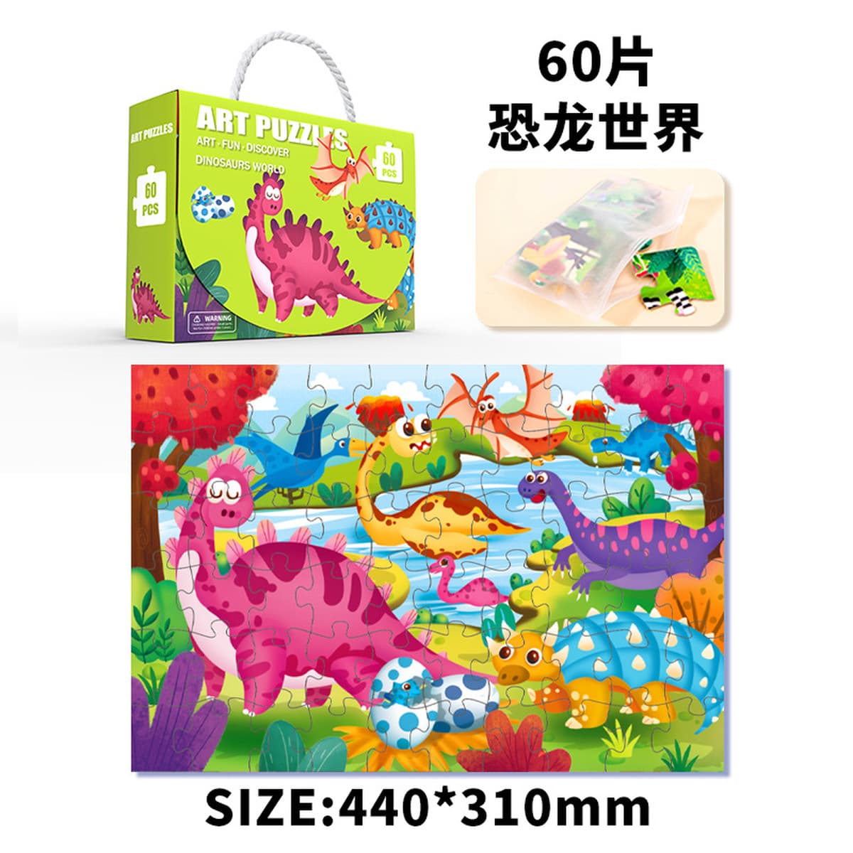 Детская Подарочная коробка портативная Большая головоломка оптом от 3 до 6 лет детский сад 61 подарок призы Развивающие...