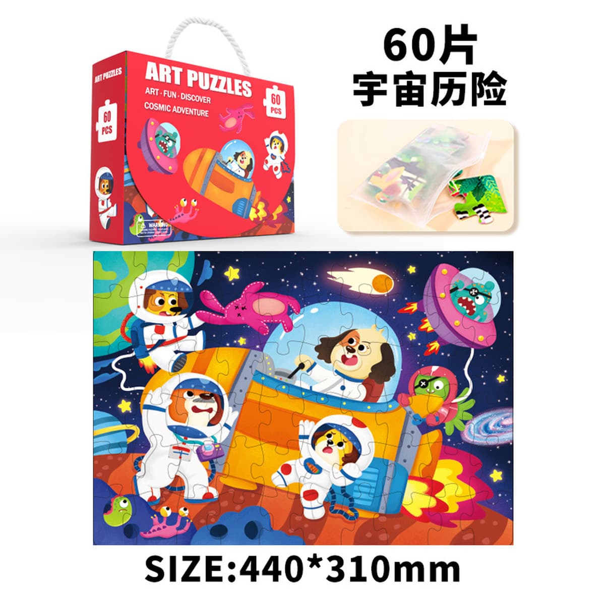 Детская Подарочная коробка портативная Большая головоломка оптом от 3 до 6 лет детский сад 61 подарок призы Развивающие...