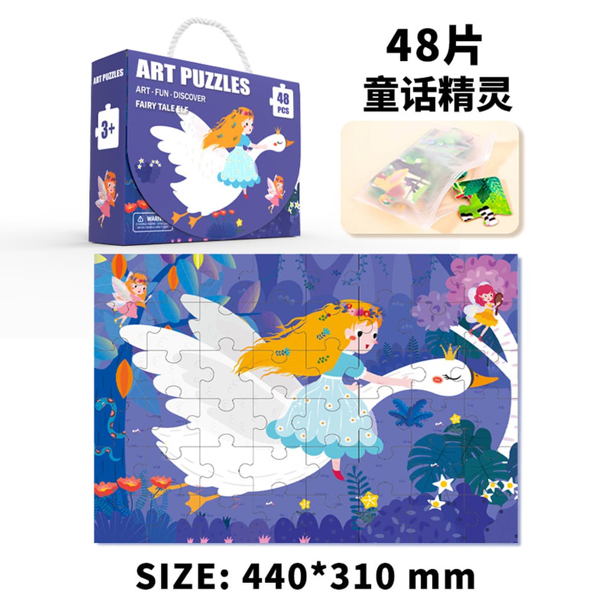 Детская Подарочная коробка портативная Большая головоломка оптом от 3 до 6 лет детский сад 61 подарок призы Развивающие...