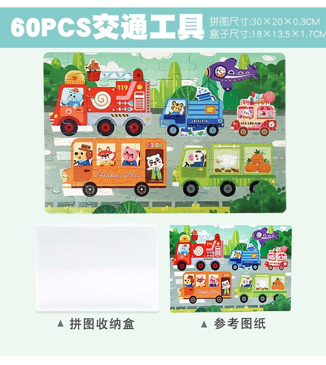 Детская Подарочная коробка портативная Большая головоломка оптом от 3 до 6 лет детский сад 61 подарок призы Развивающие...