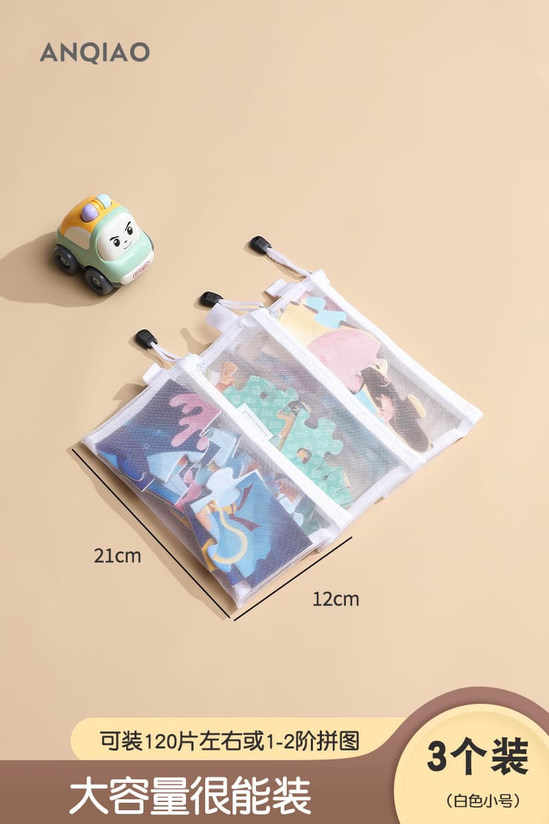 Сумка-головоломка сумка для хранения игрушек сумка Бога Lego мелкие частицы строительные блоки карта Прозрачная детская...