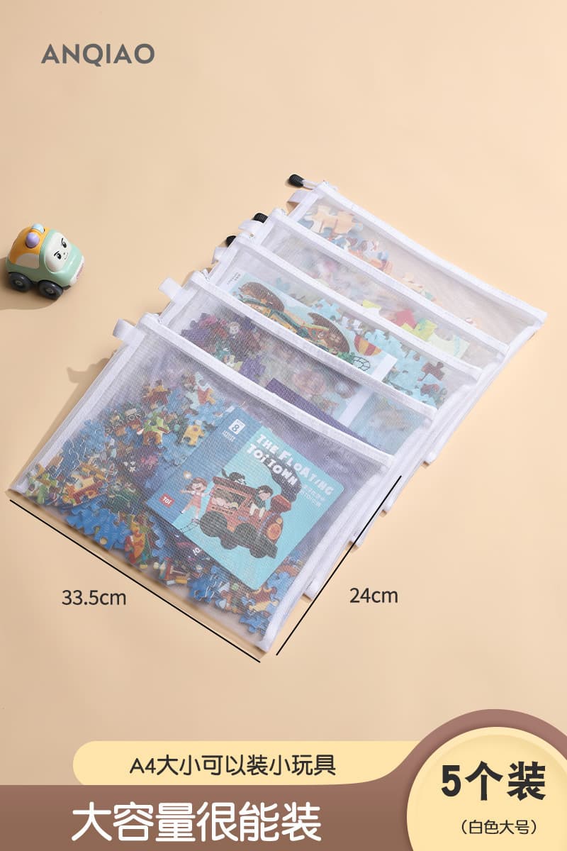 Сумка-головоломка сумка для хранения игрушек сумка Бога Lego мелкие частицы строительные блоки карта Прозрачная детская...