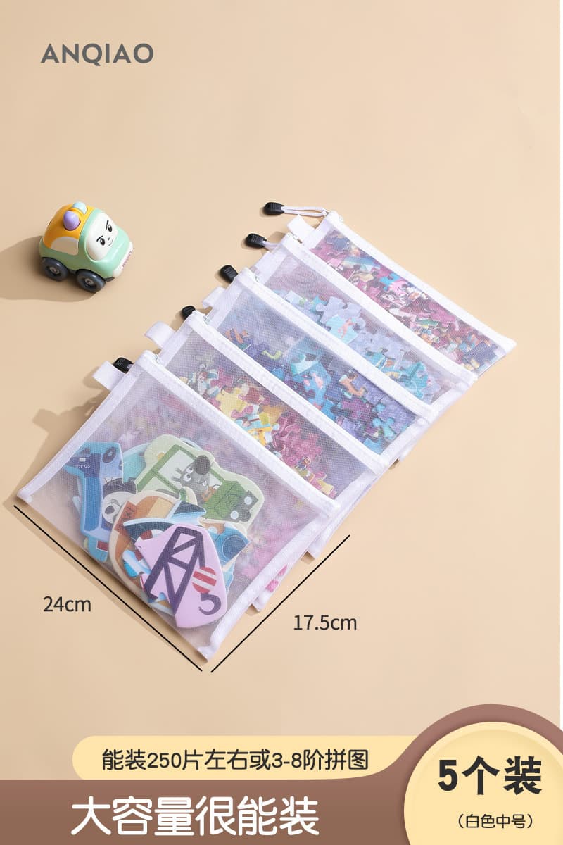 Сумка-головоломка сумка для хранения игрушек сумка Бога Lego мелкие частицы строительные блоки карта Прозрачная детская...