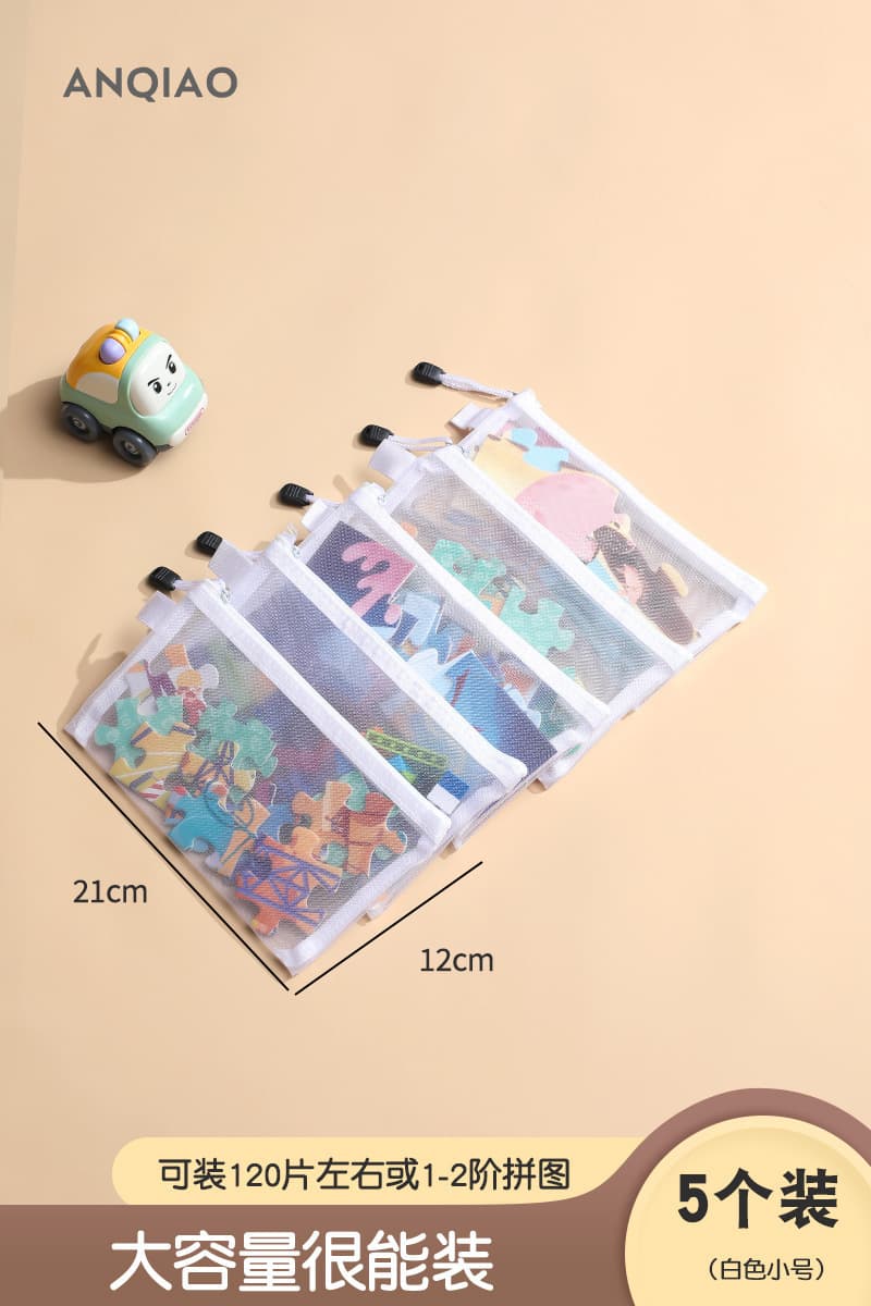 Сумка-головоломка сумка для хранения игрушек сумка Бога Lego мелкие частицы строительные блоки карта Прозрачная детская...