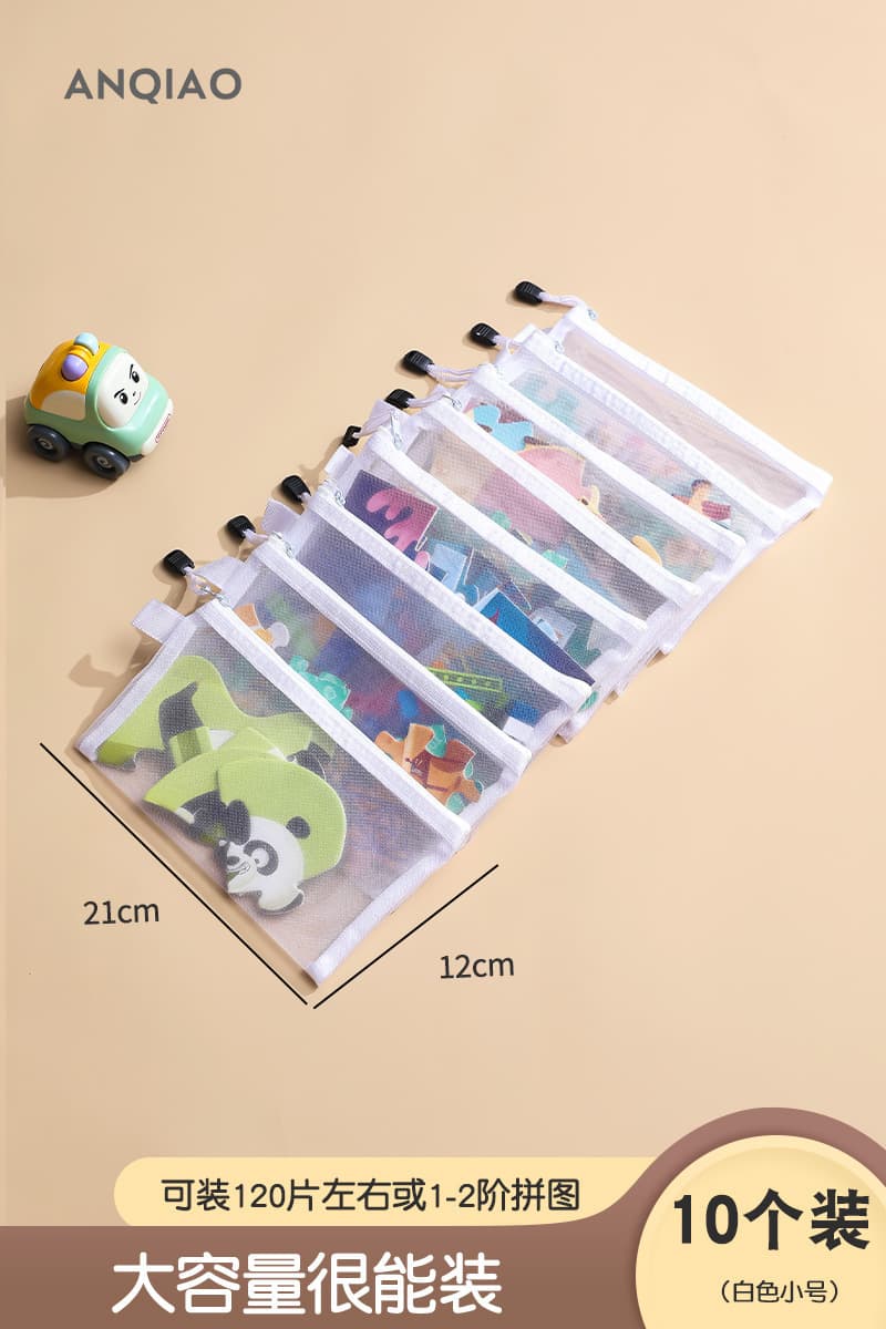 Сумка-головоломка сумка для хранения игрушек сумка Бога Lego мелкие частицы строительные блоки карта Прозрачная детская...