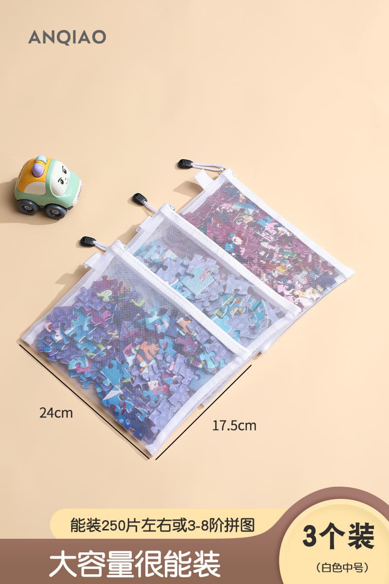 Сумка-головоломка сумка для хранения игрушек сумка Бога Lego мелкие частицы строительные блоки карта Прозрачная детская...